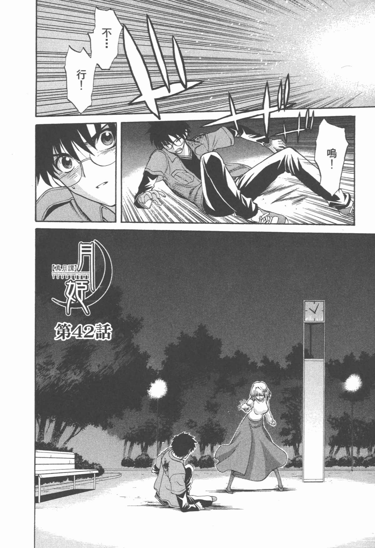Page 216