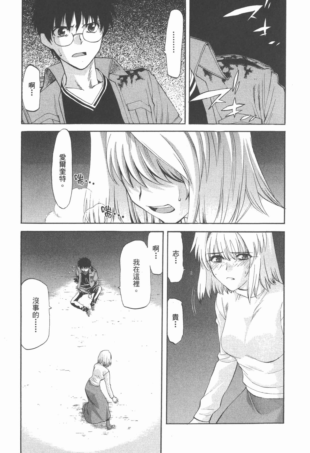 Page 217