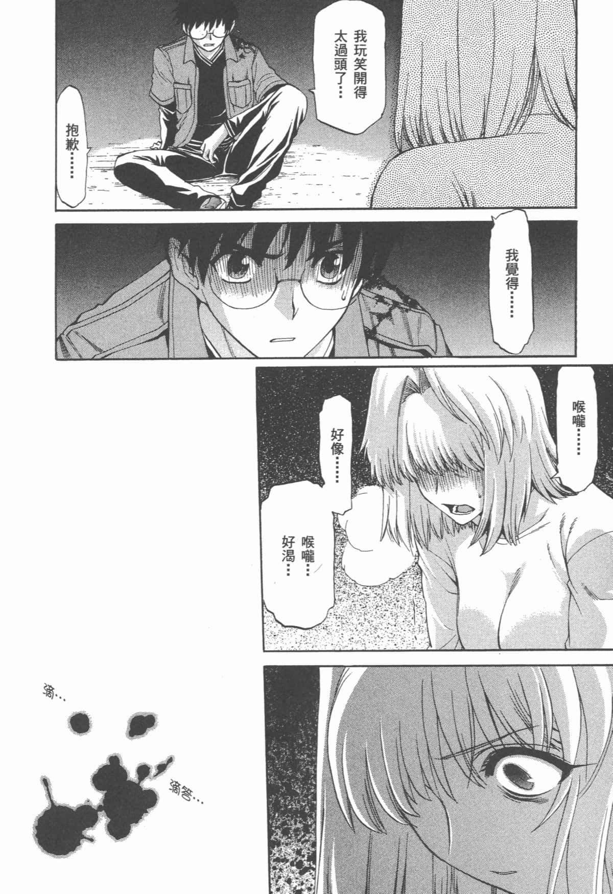 Page 218