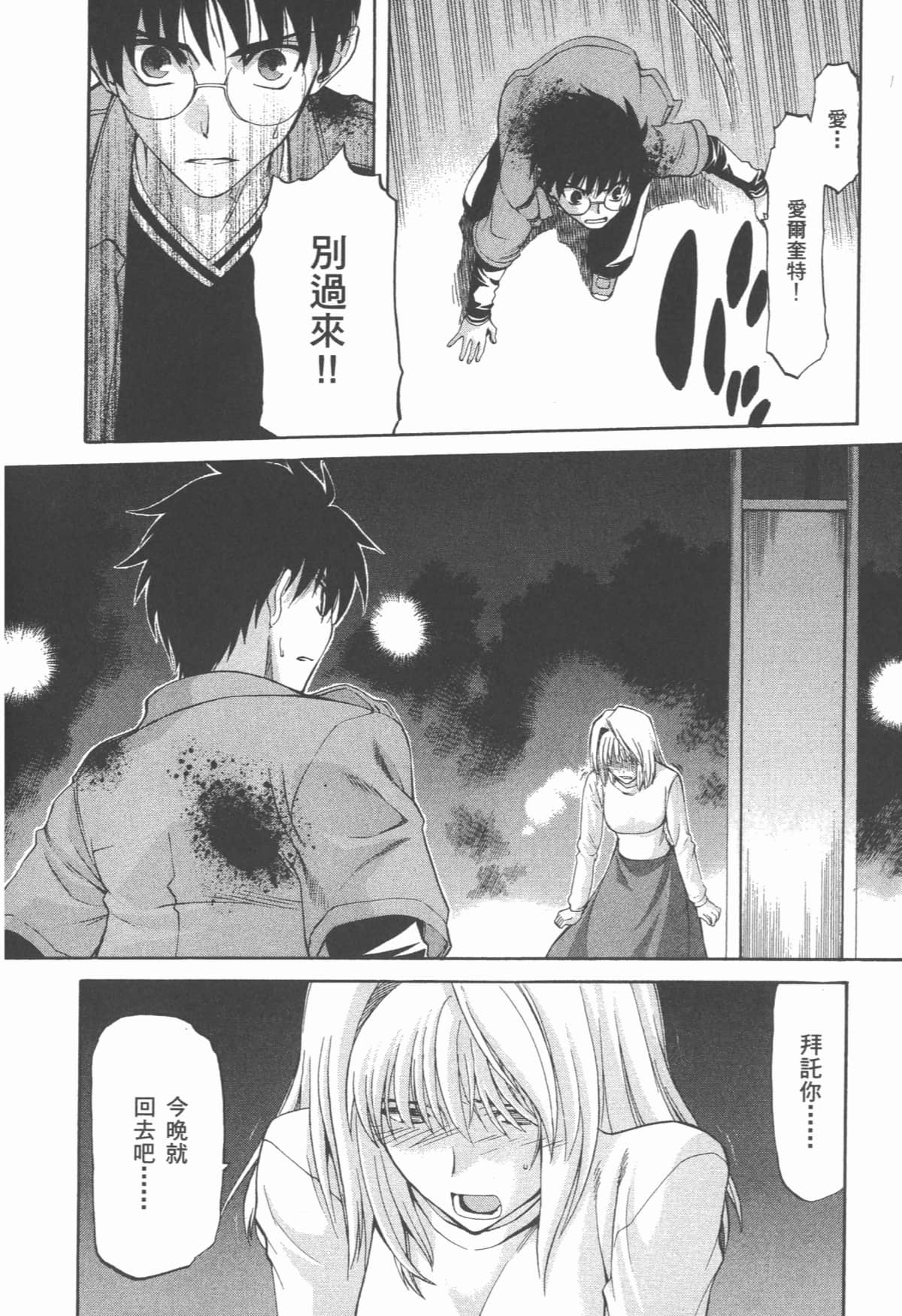Page 220