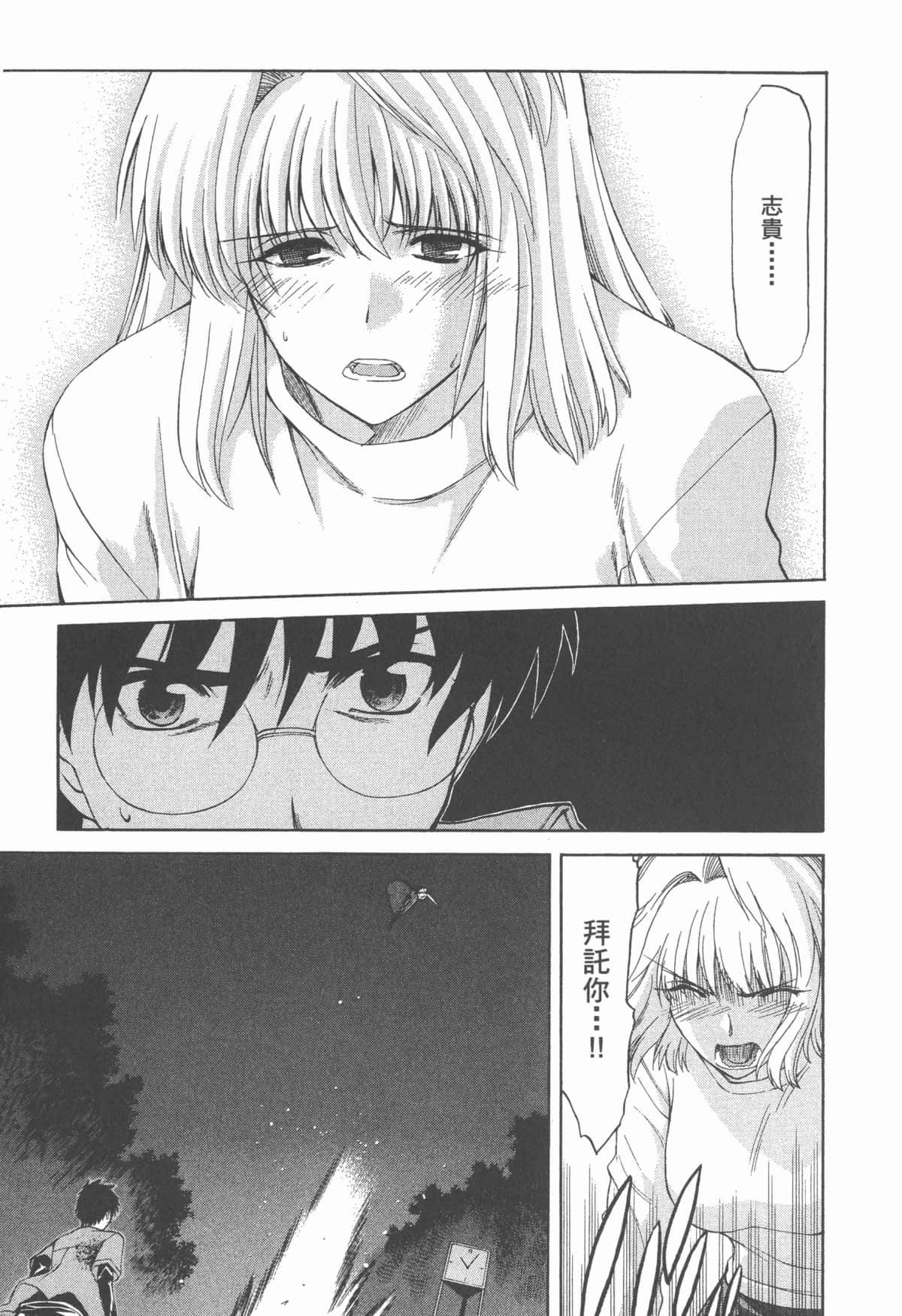 Page 221
