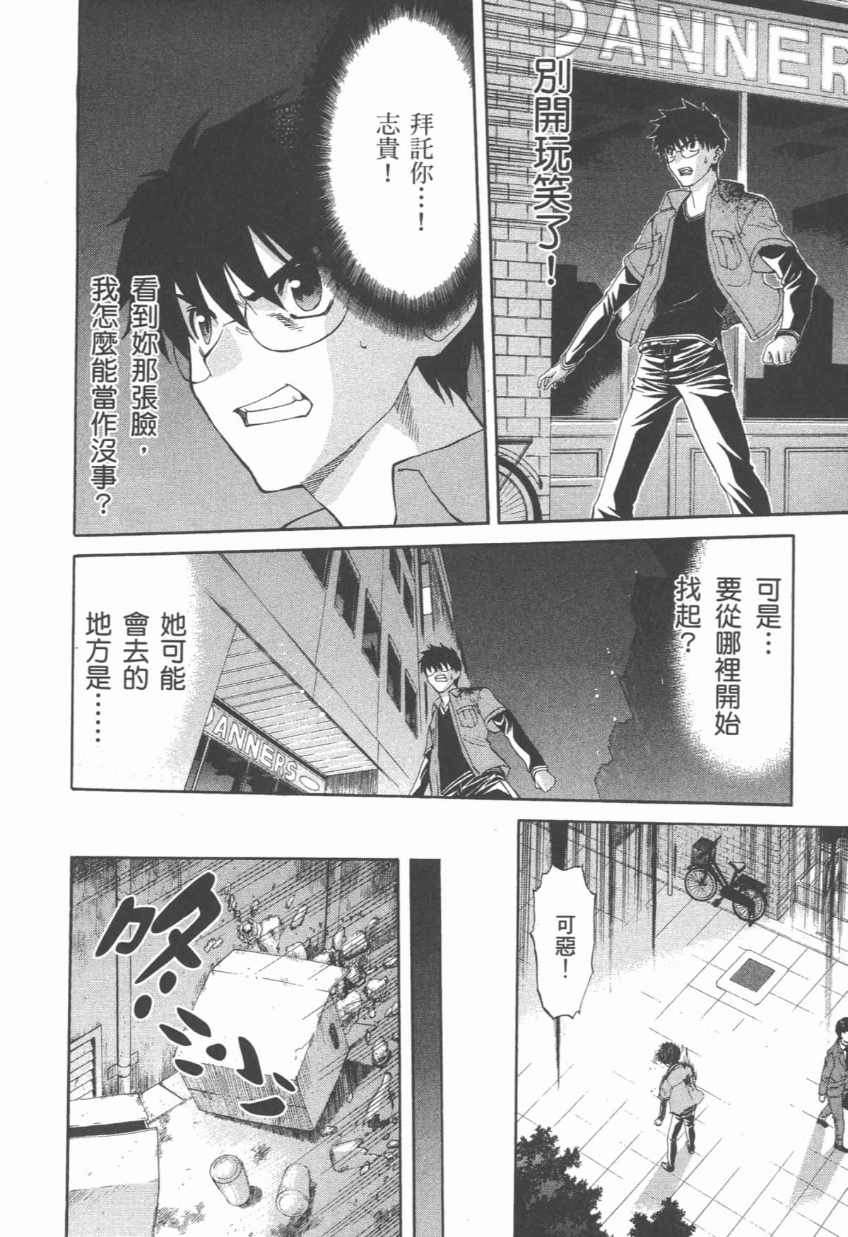 Page 224