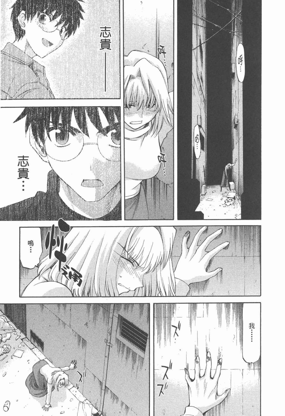 Page 225