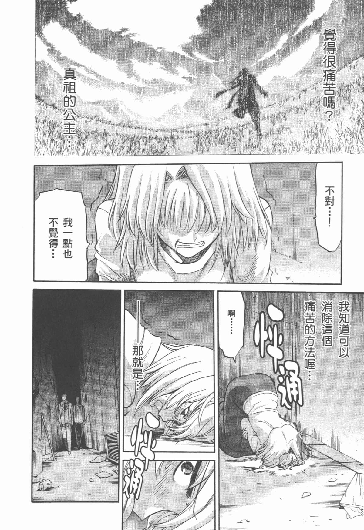 Page 226