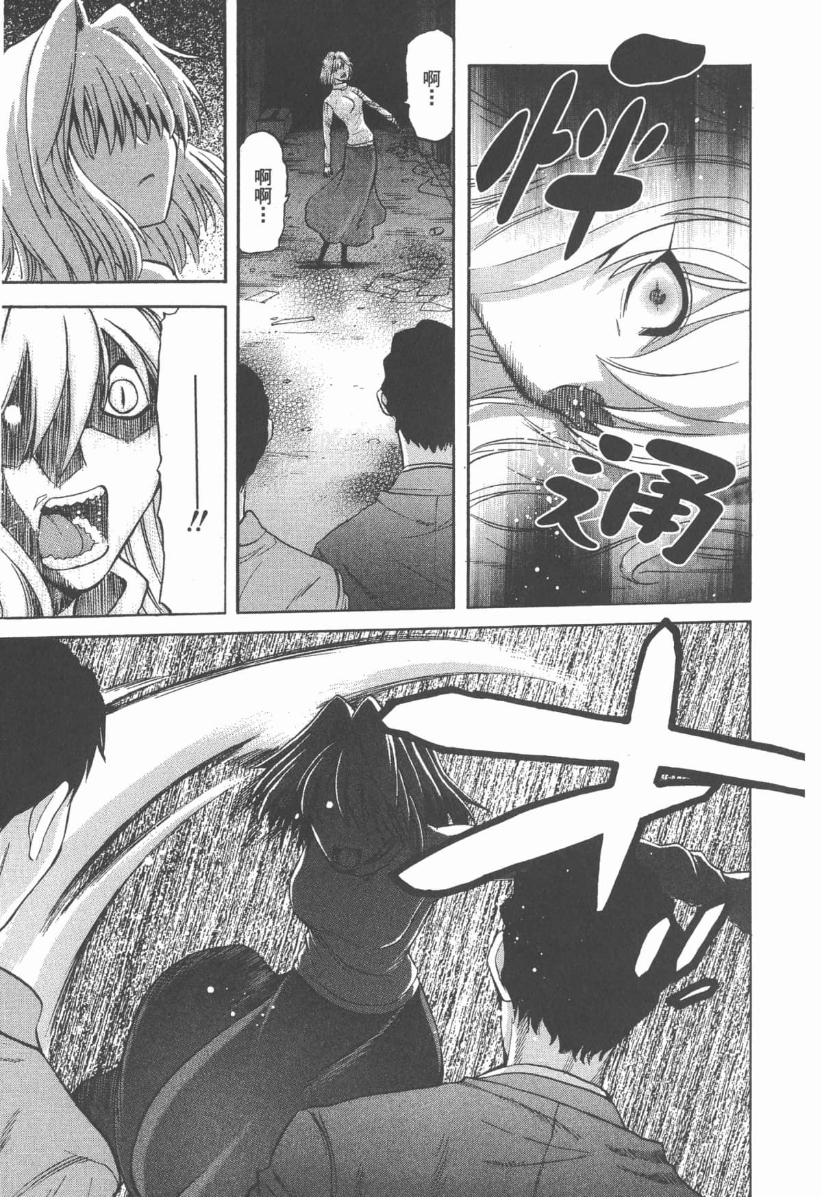 Page 227