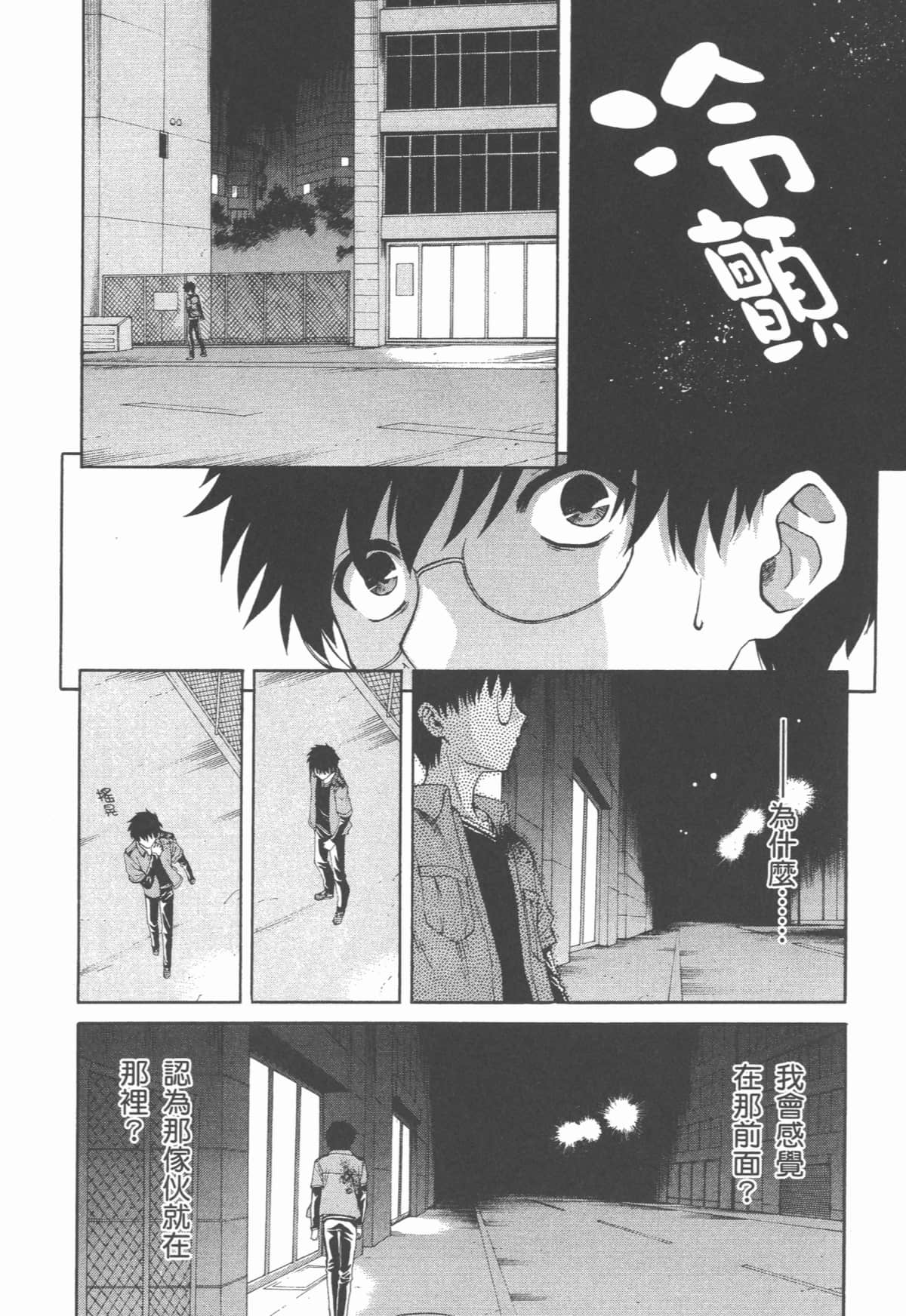 Page 228