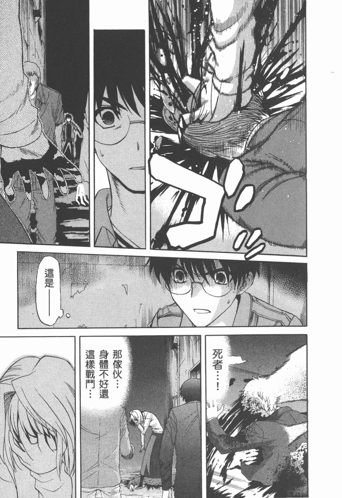 Page 231