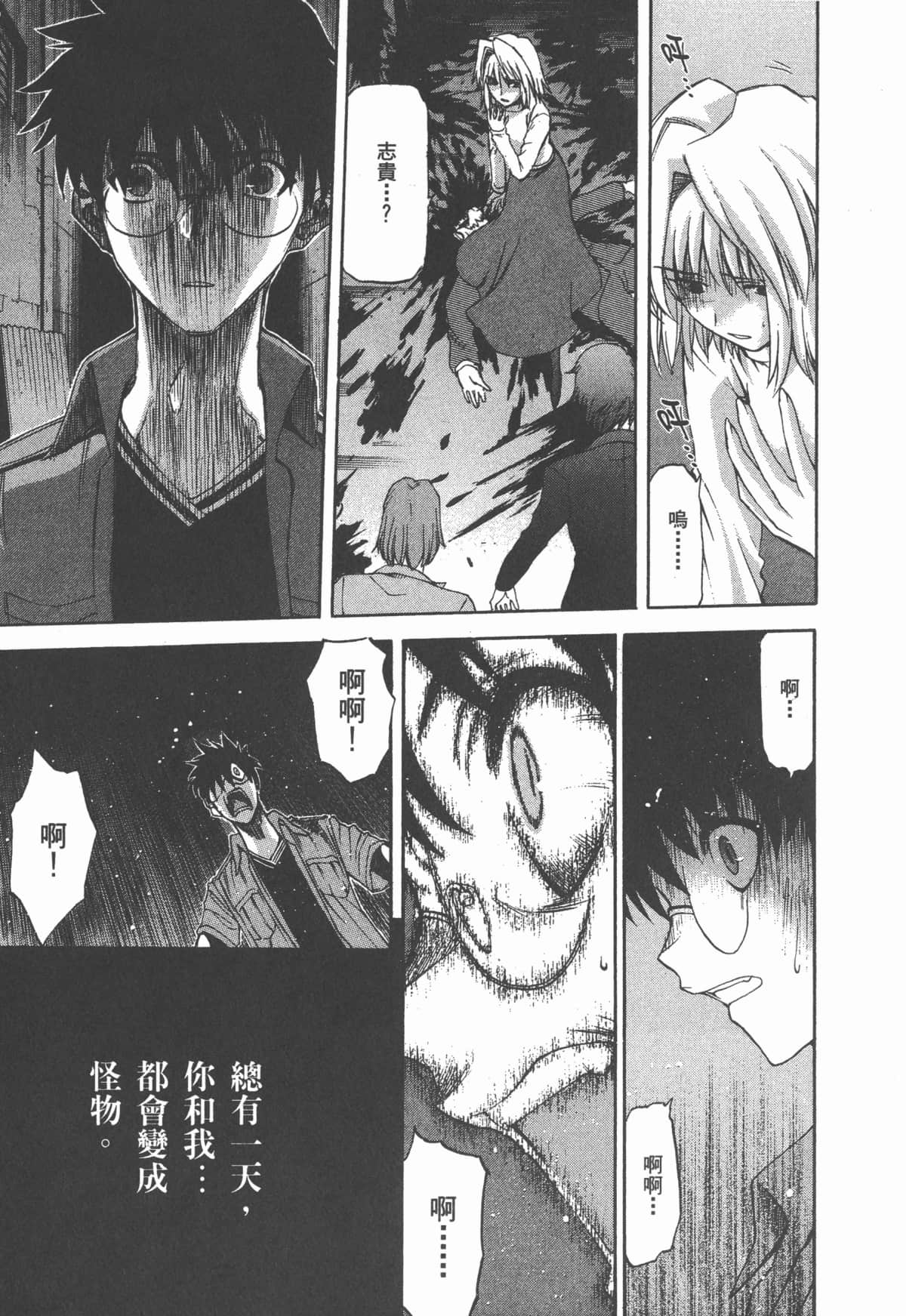 Page 233