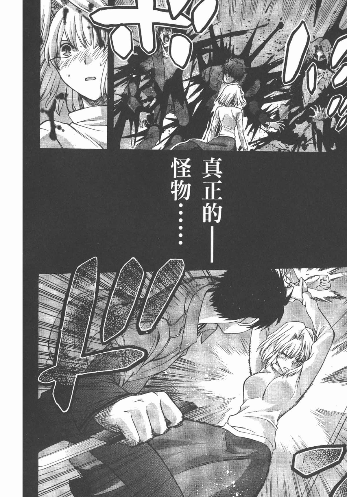 Page 234