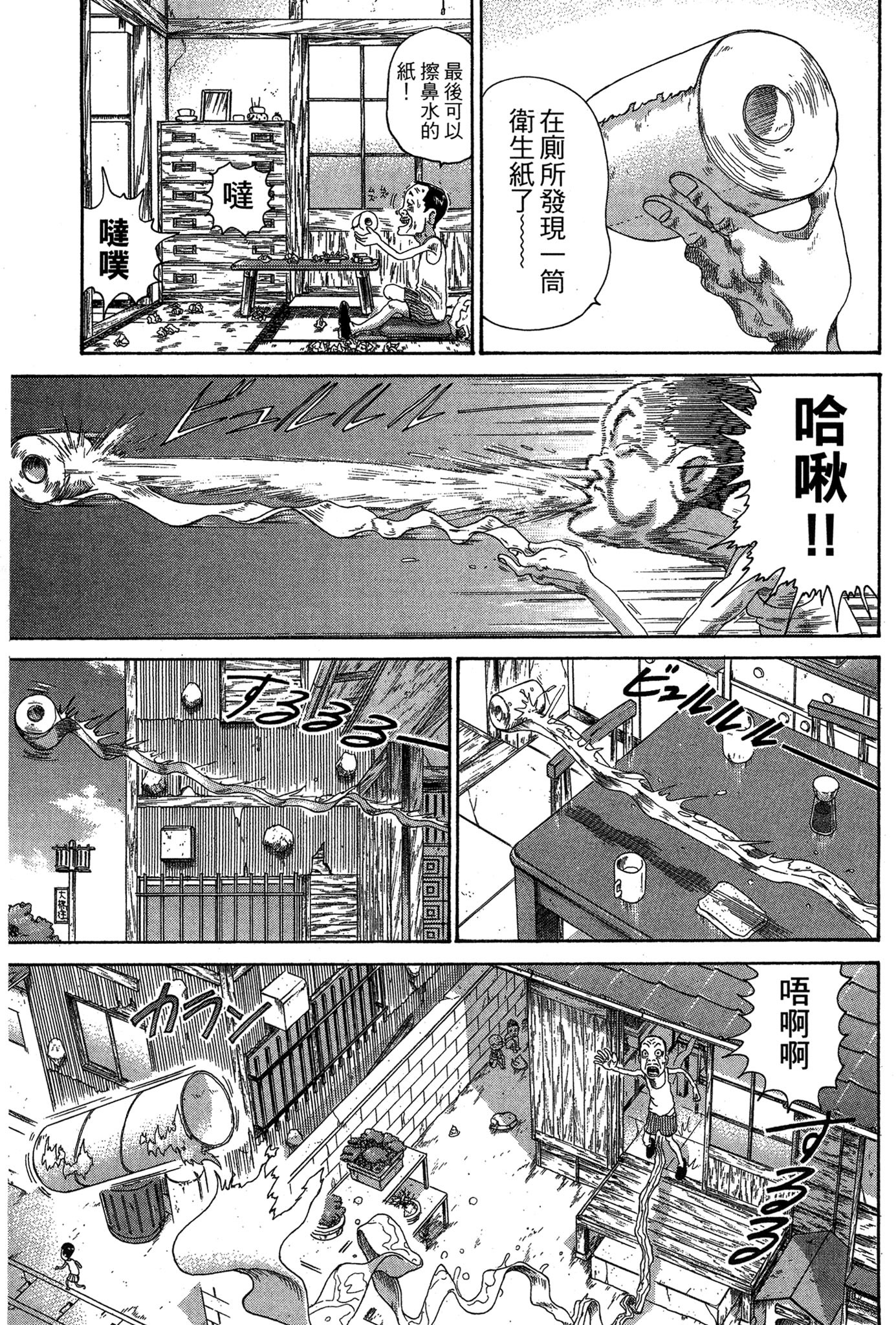 Page 72