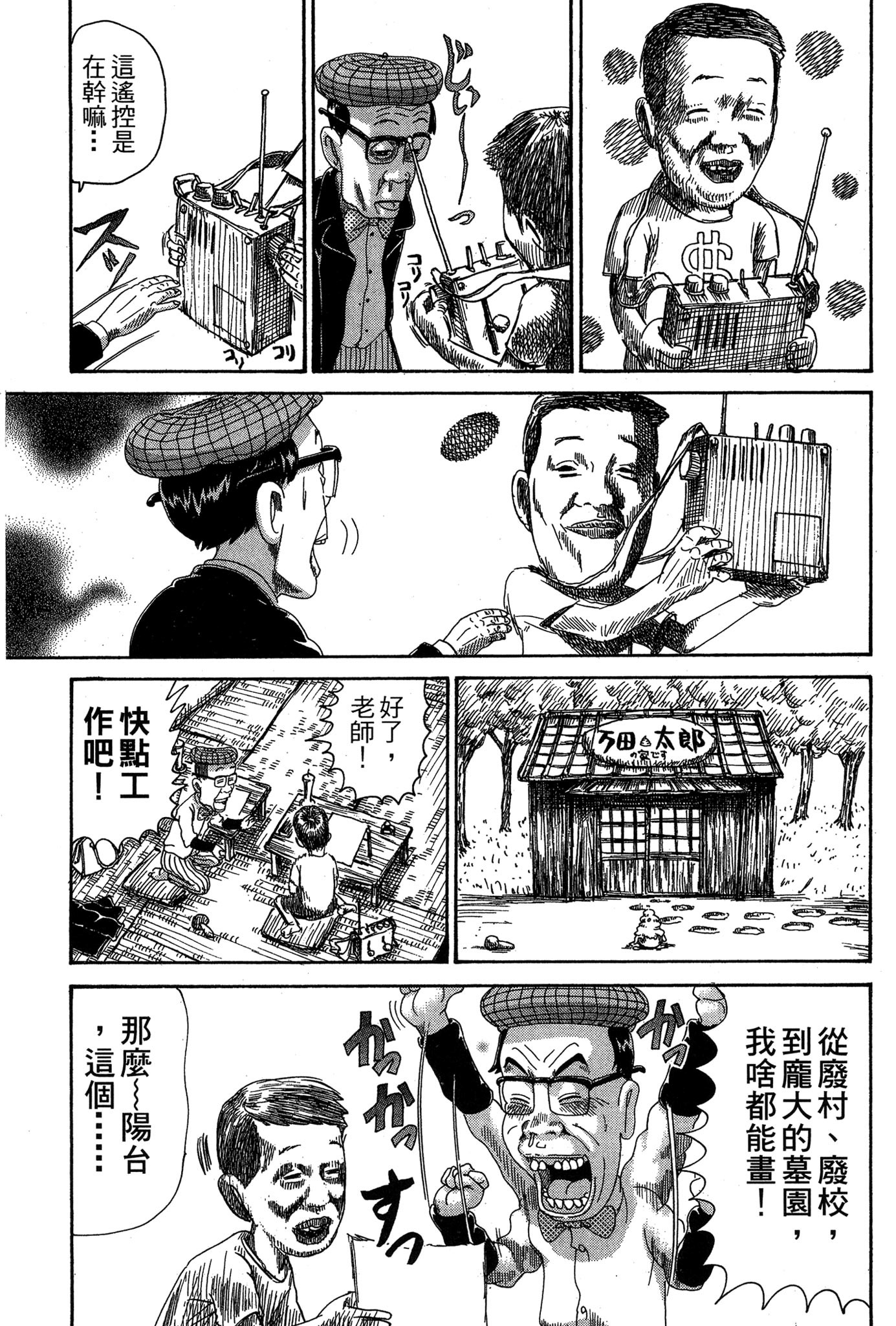 Page 82
