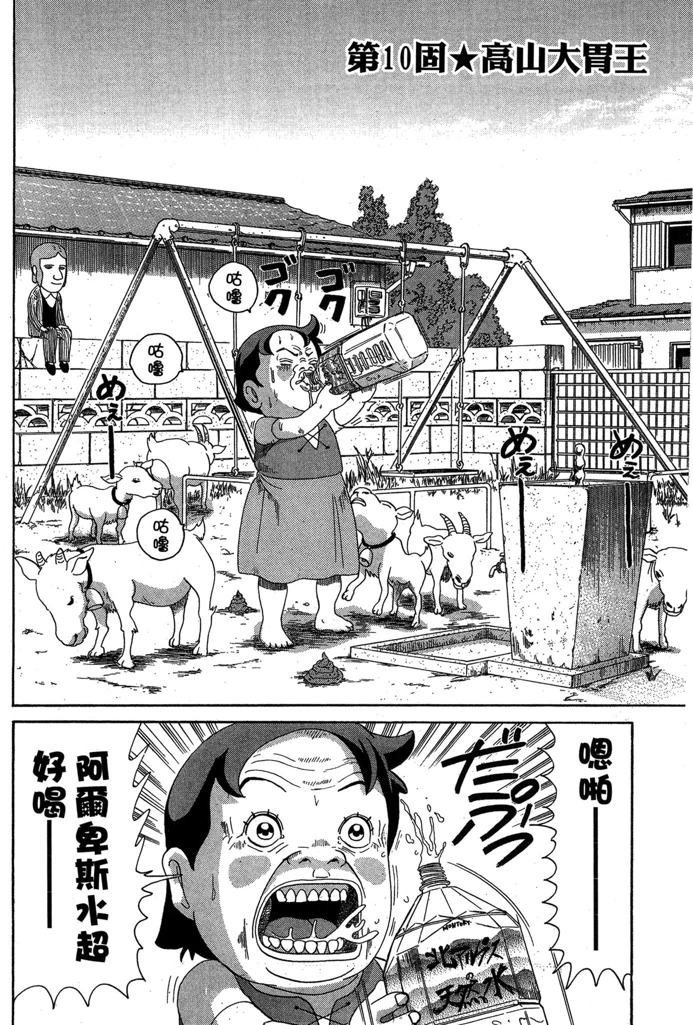 Page 115