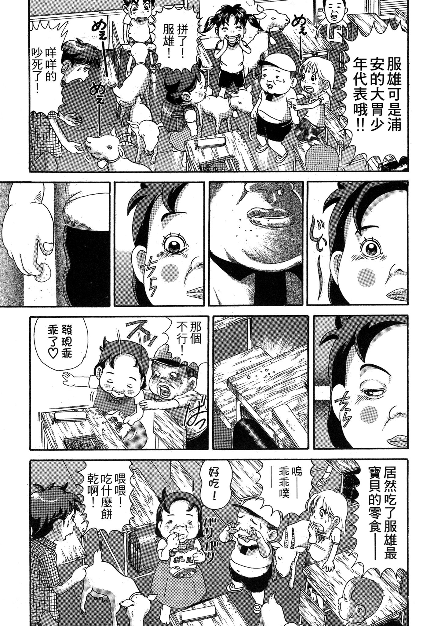 Page 120