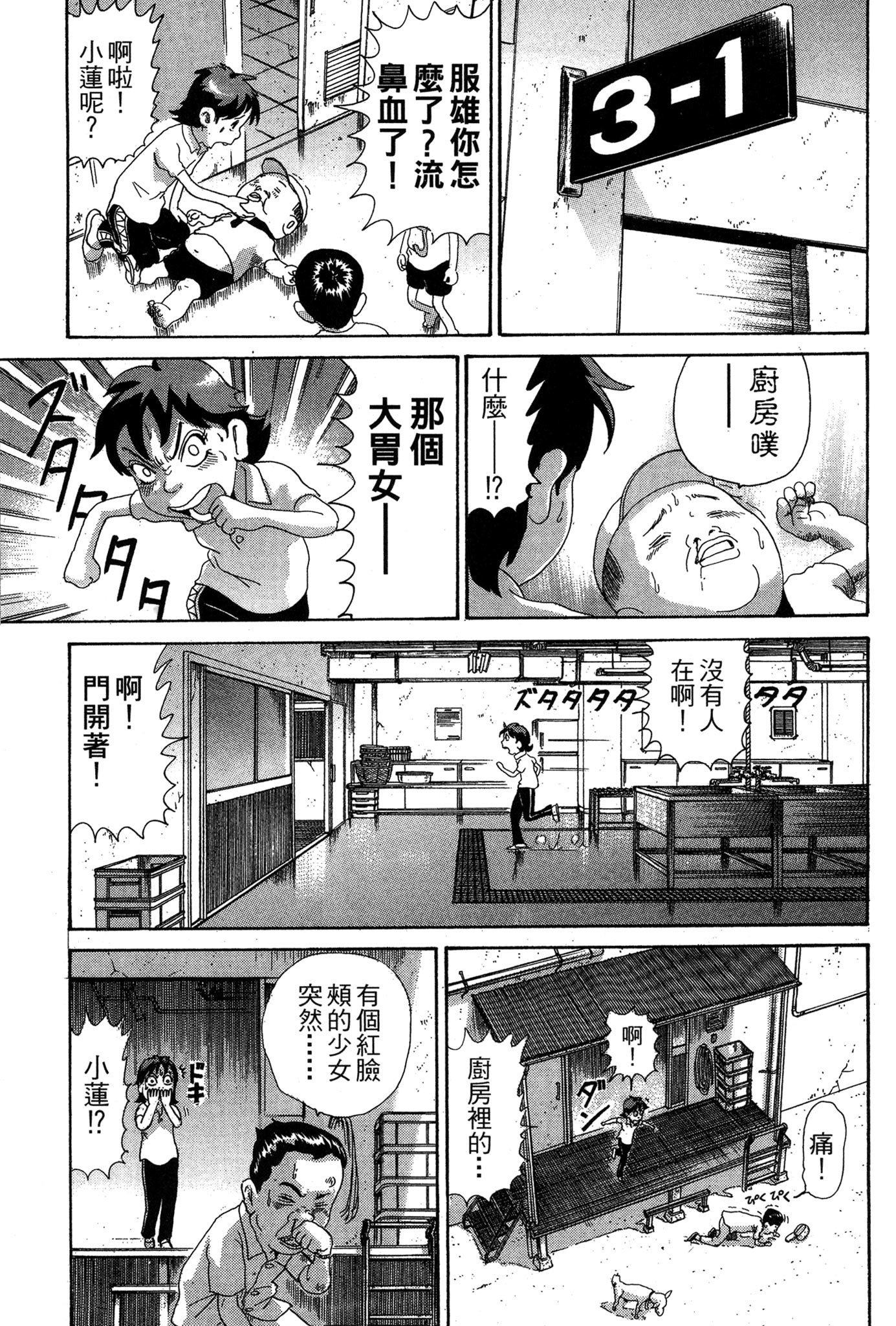 Page 124
