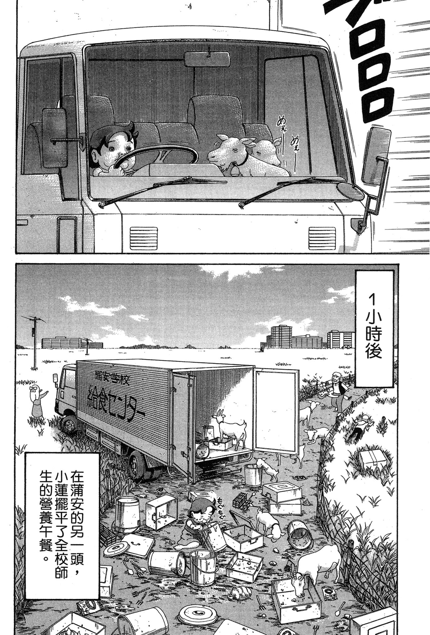 Page 125