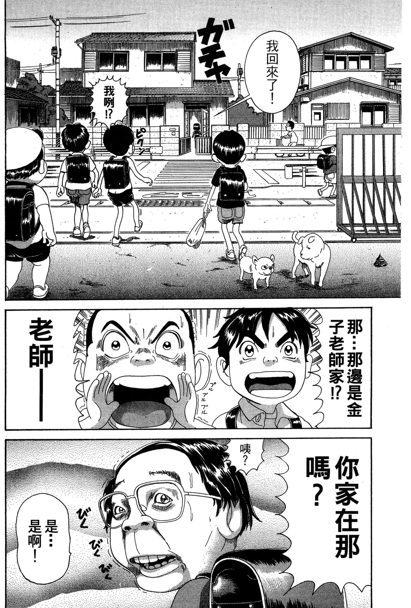 Page 129