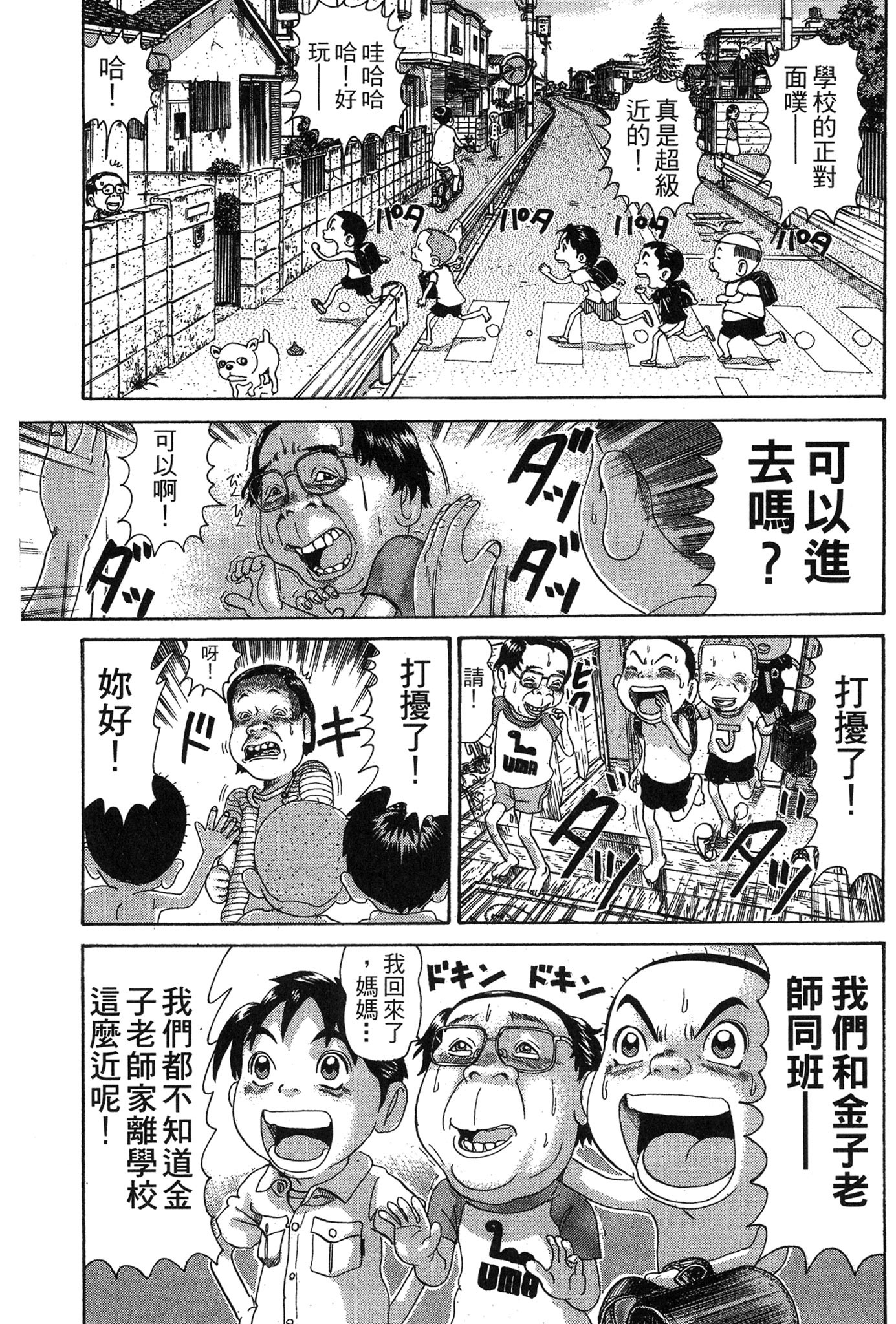Page 130