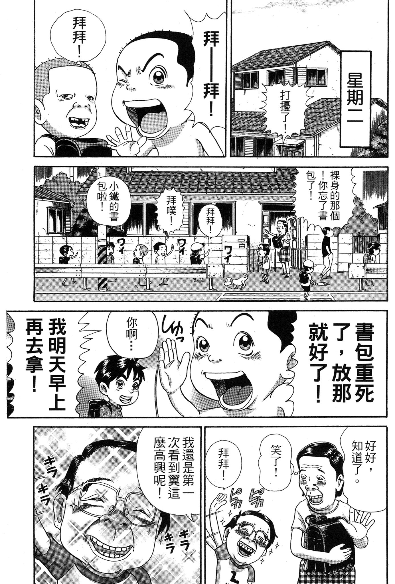 Page 132