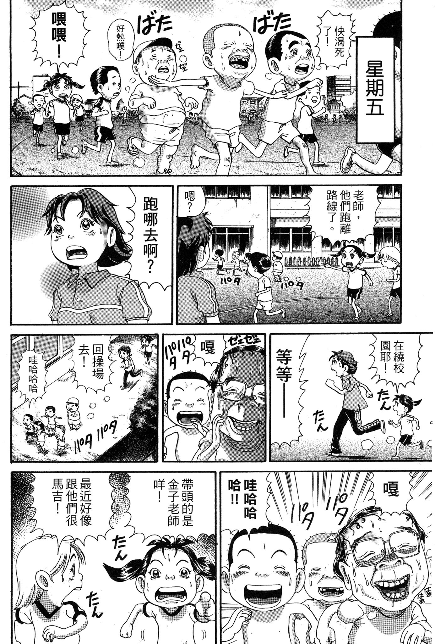 Page 135