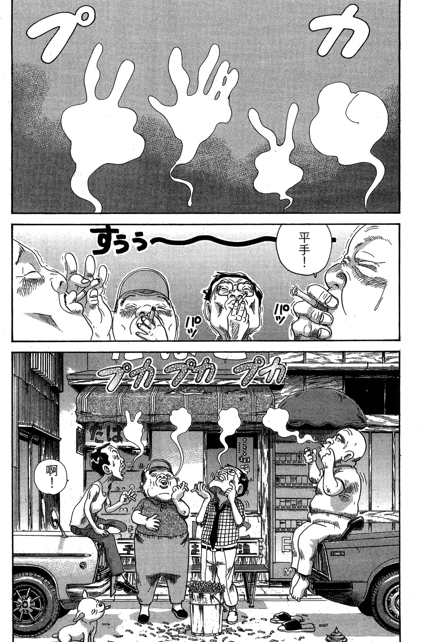 Page 139