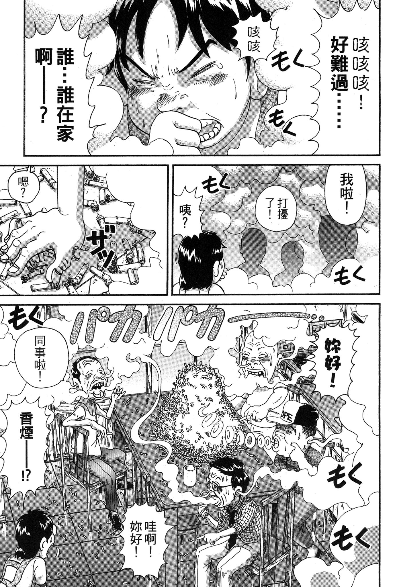 Page 144