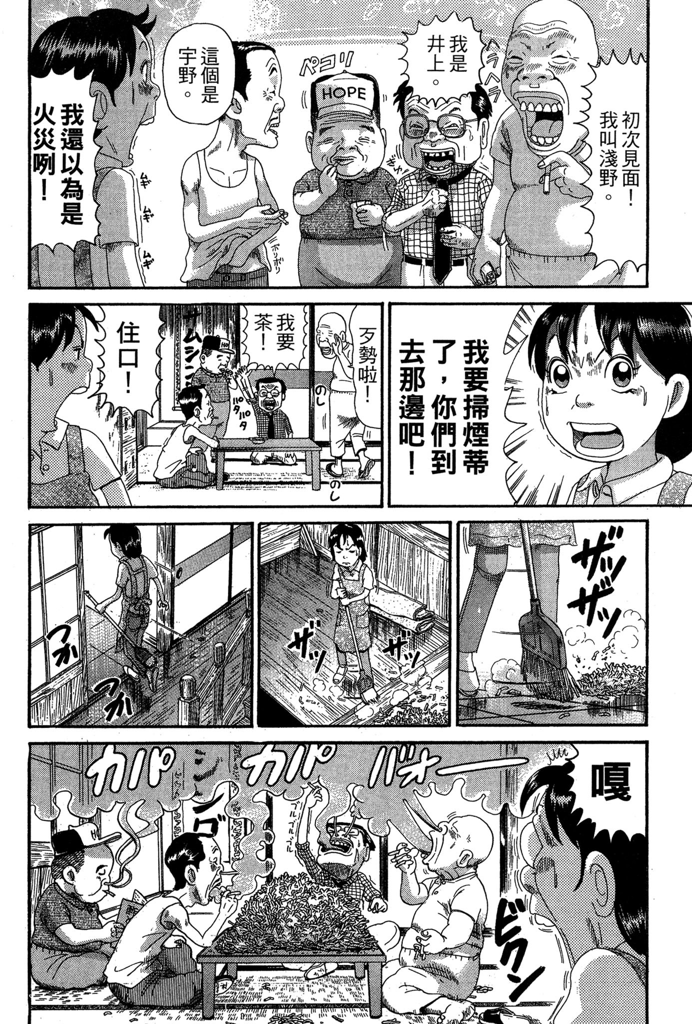 Page 145