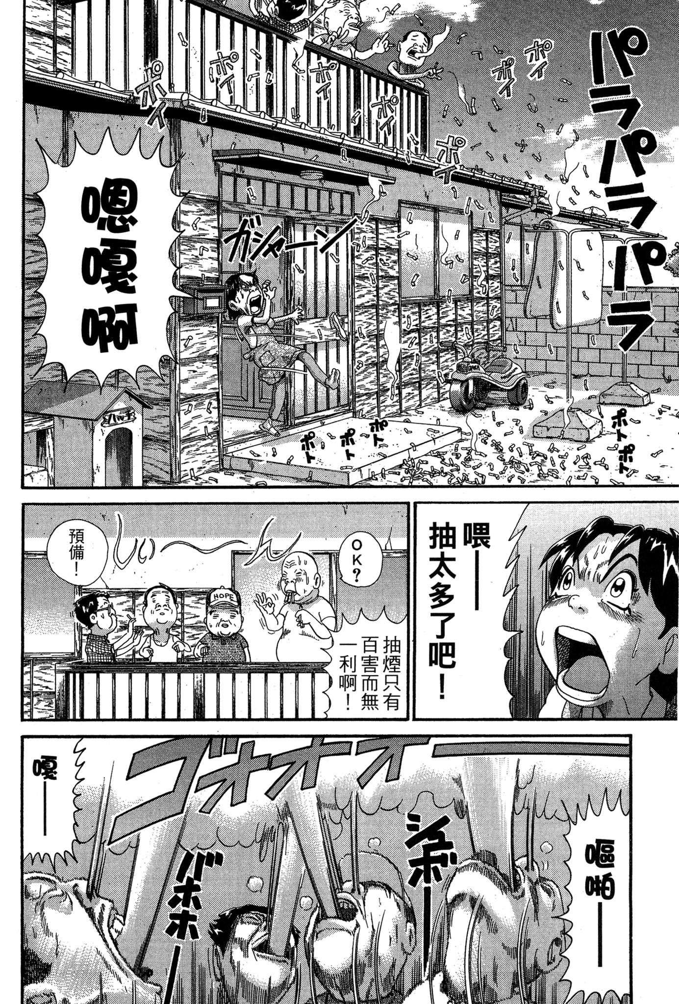 Page 147