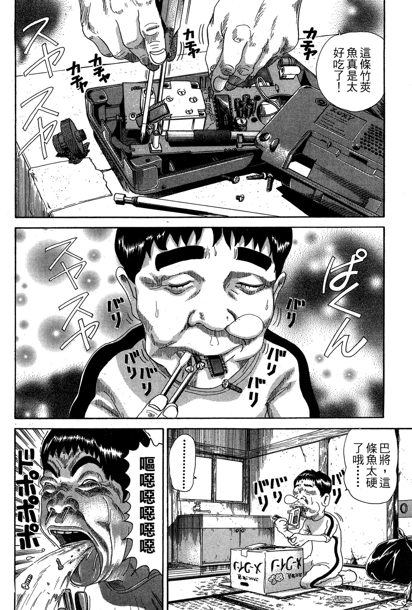 Page 151