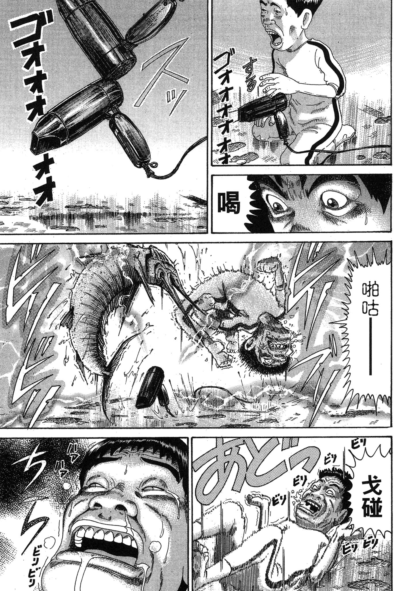 Page 158