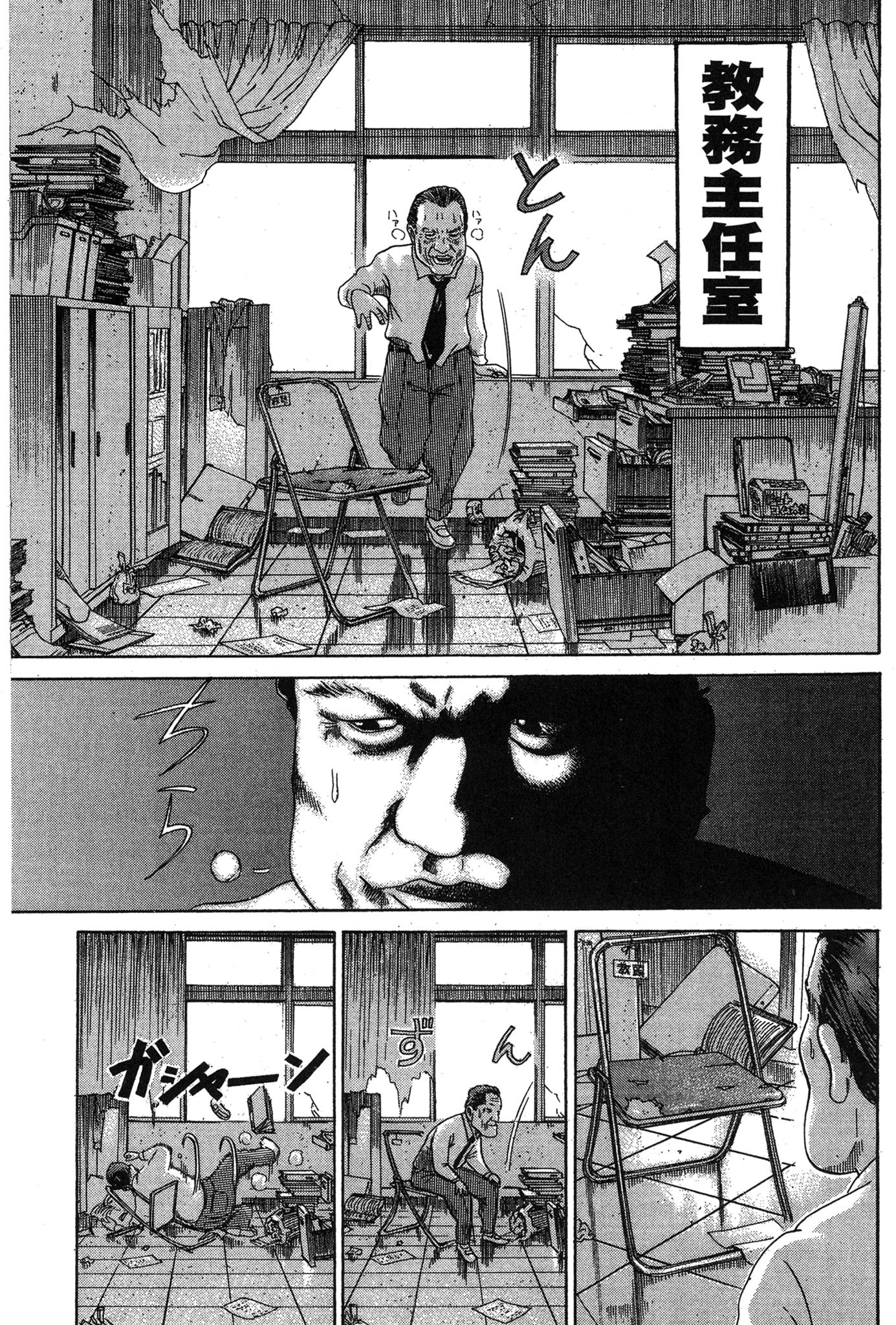 Page 164