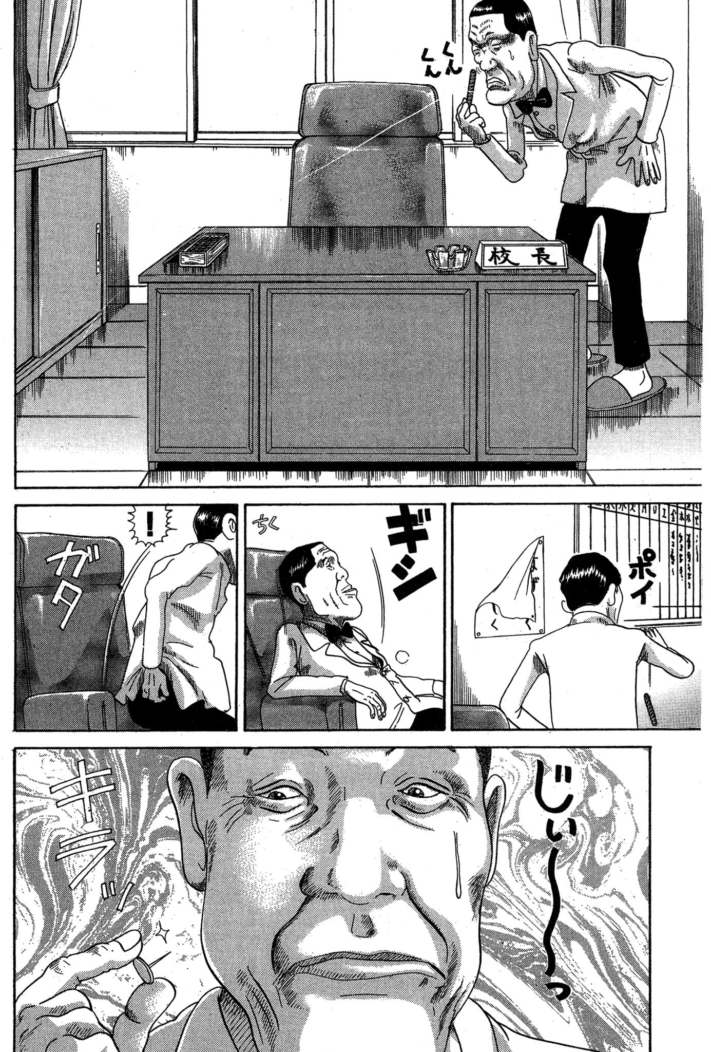 Page 165
