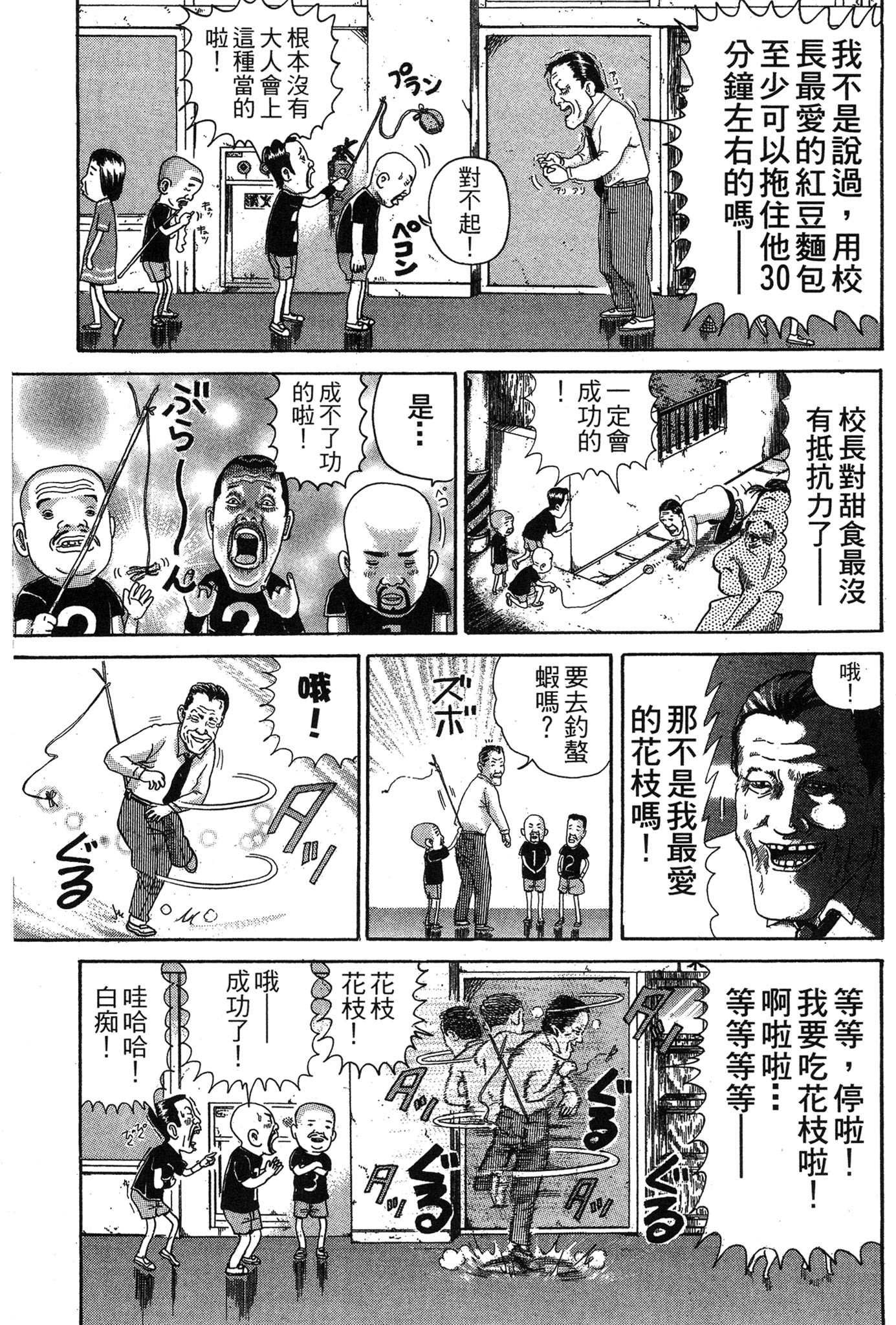 Page 166