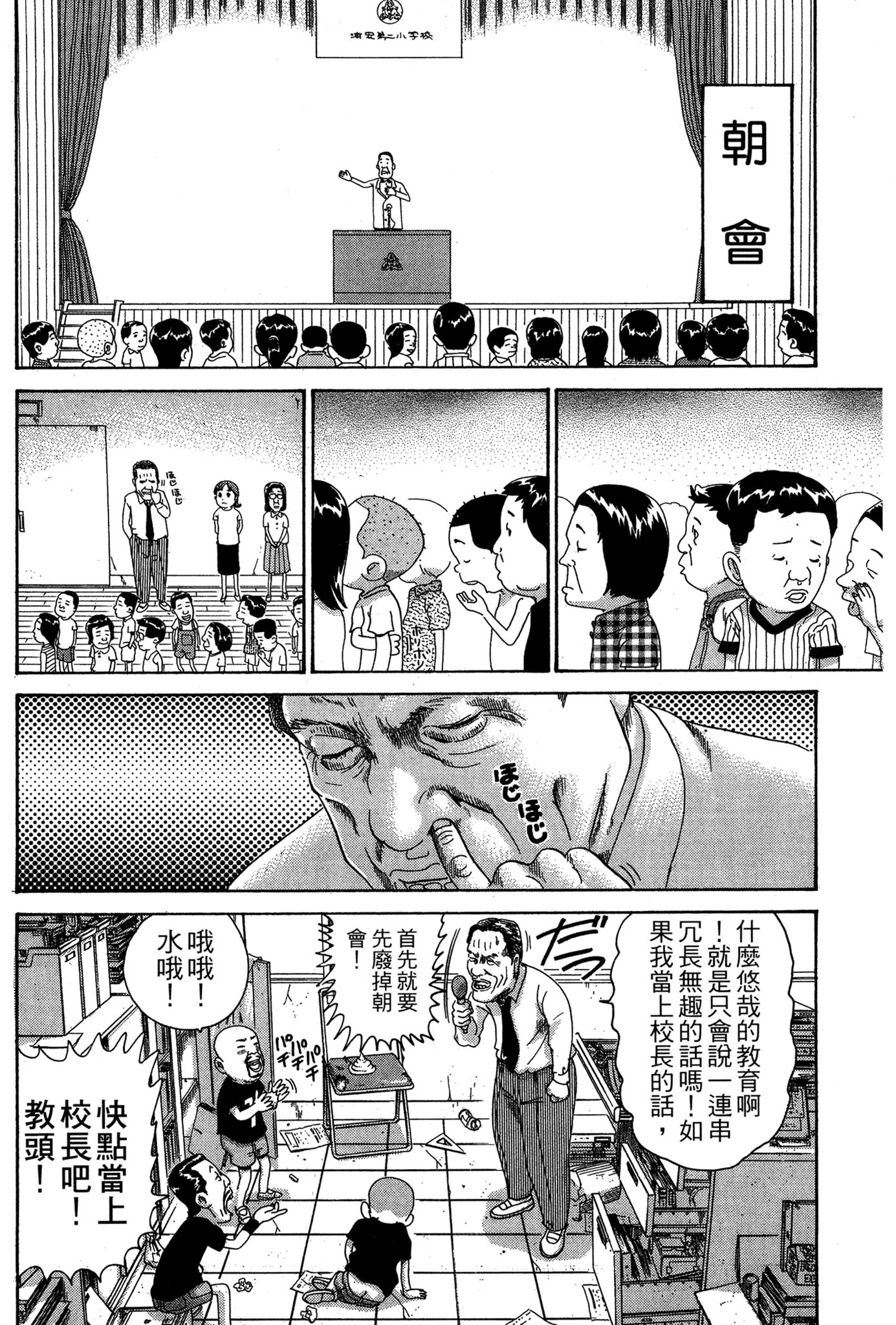 Page 167