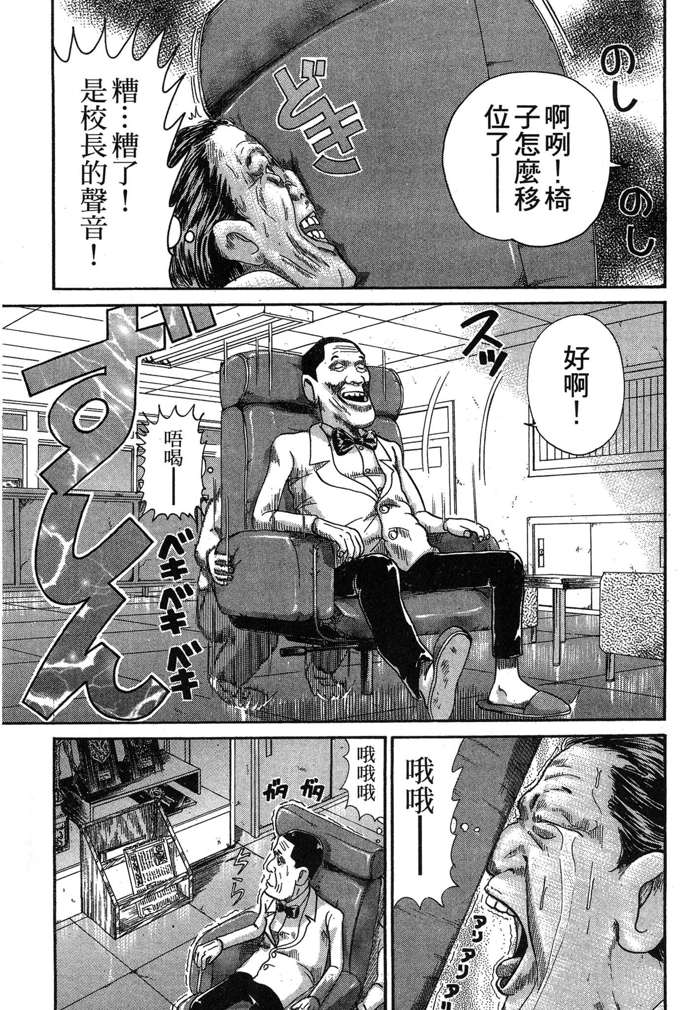 Page 170