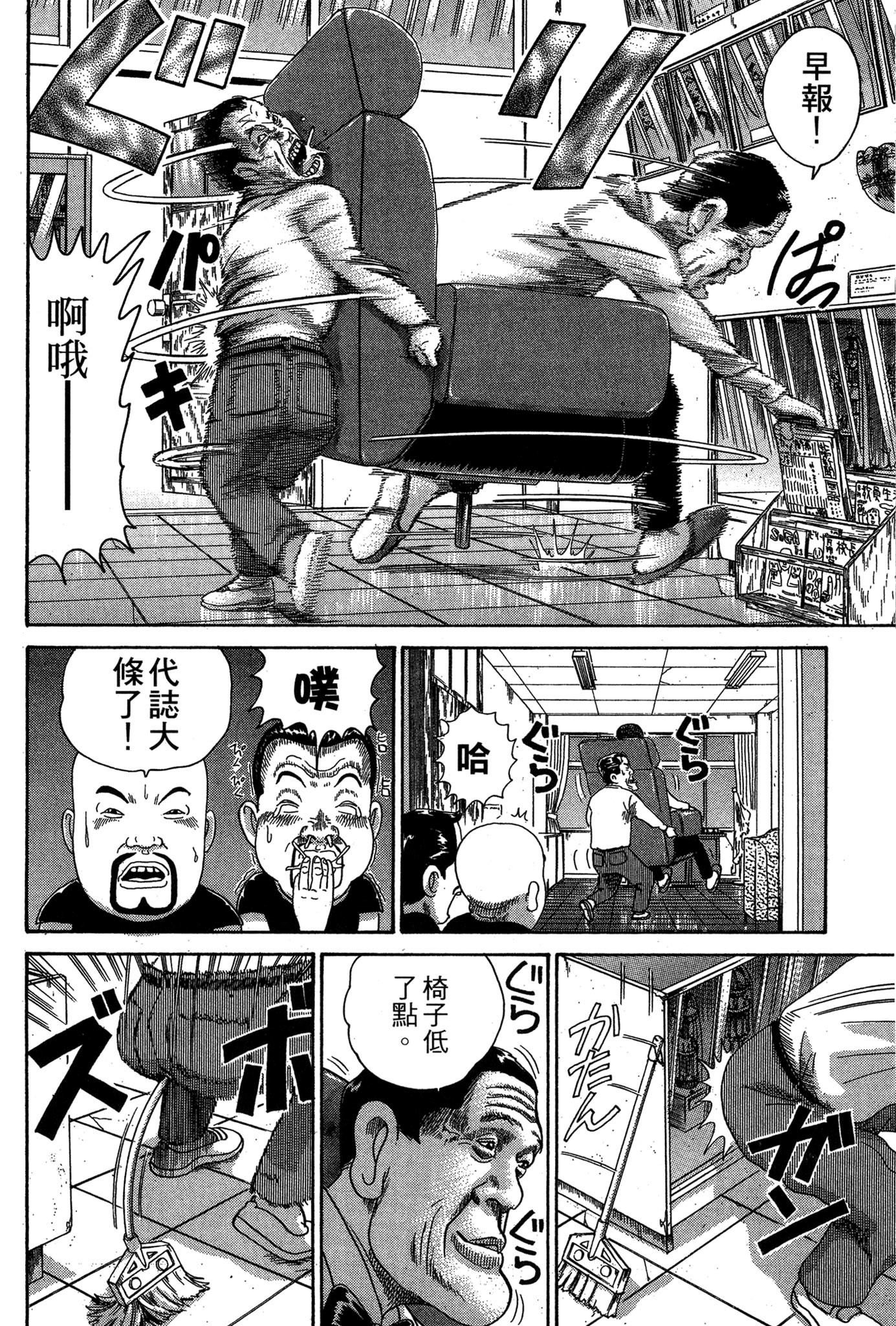Page 171