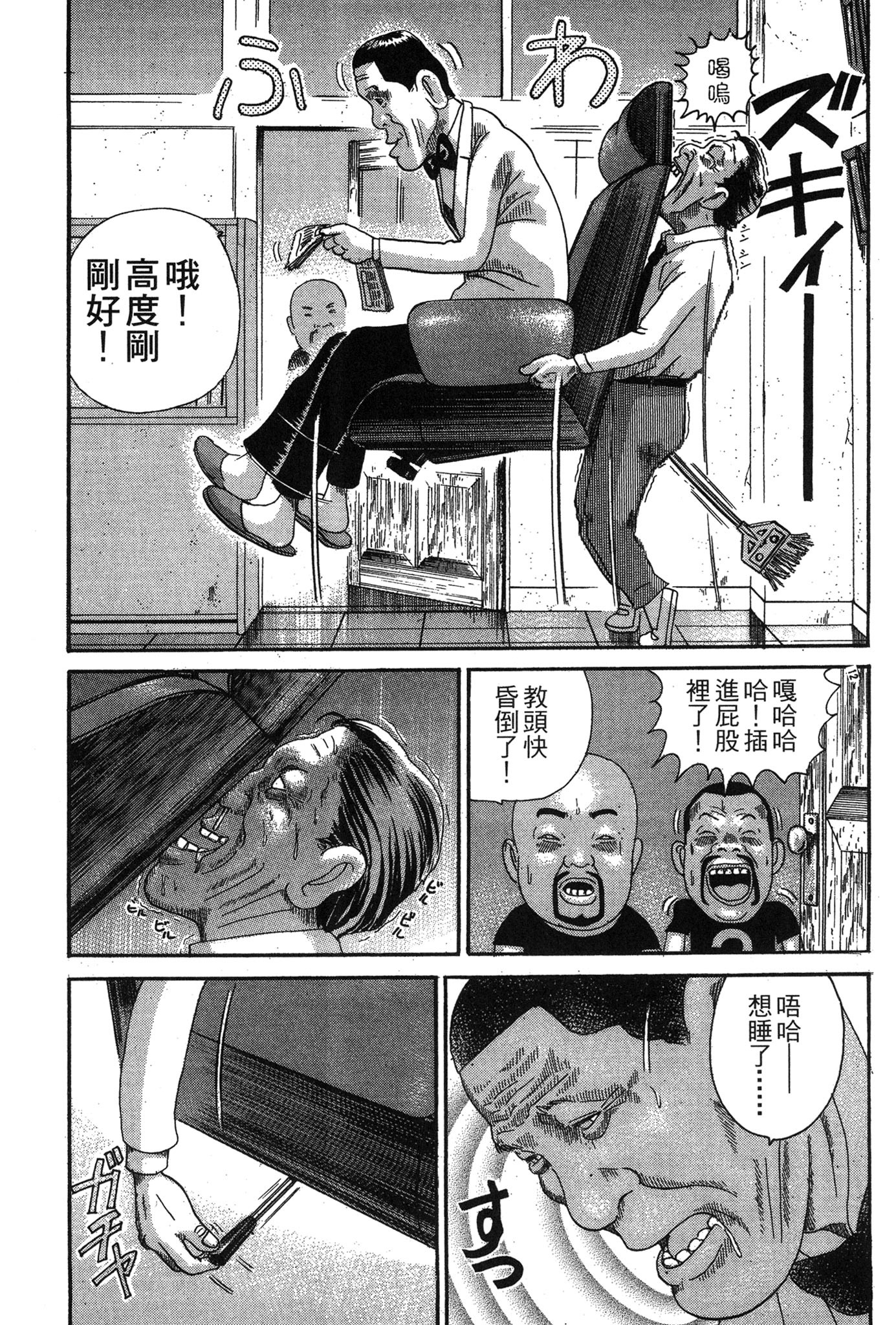 Page 172