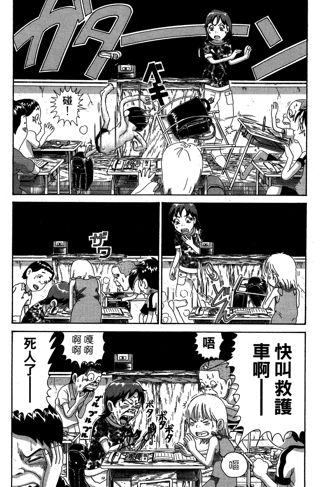 Page 175