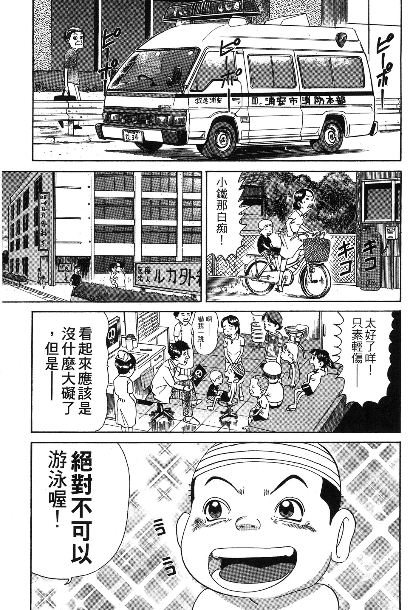 Page 176