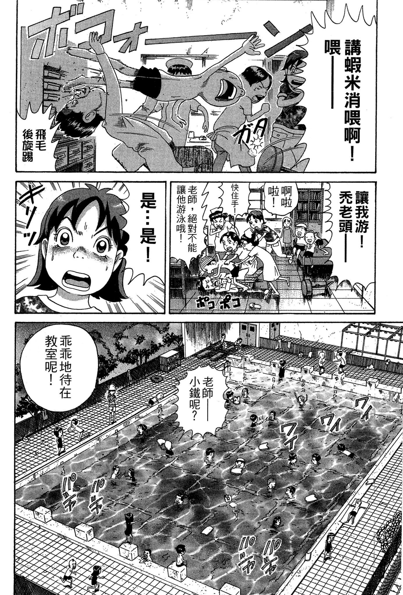 Page 177