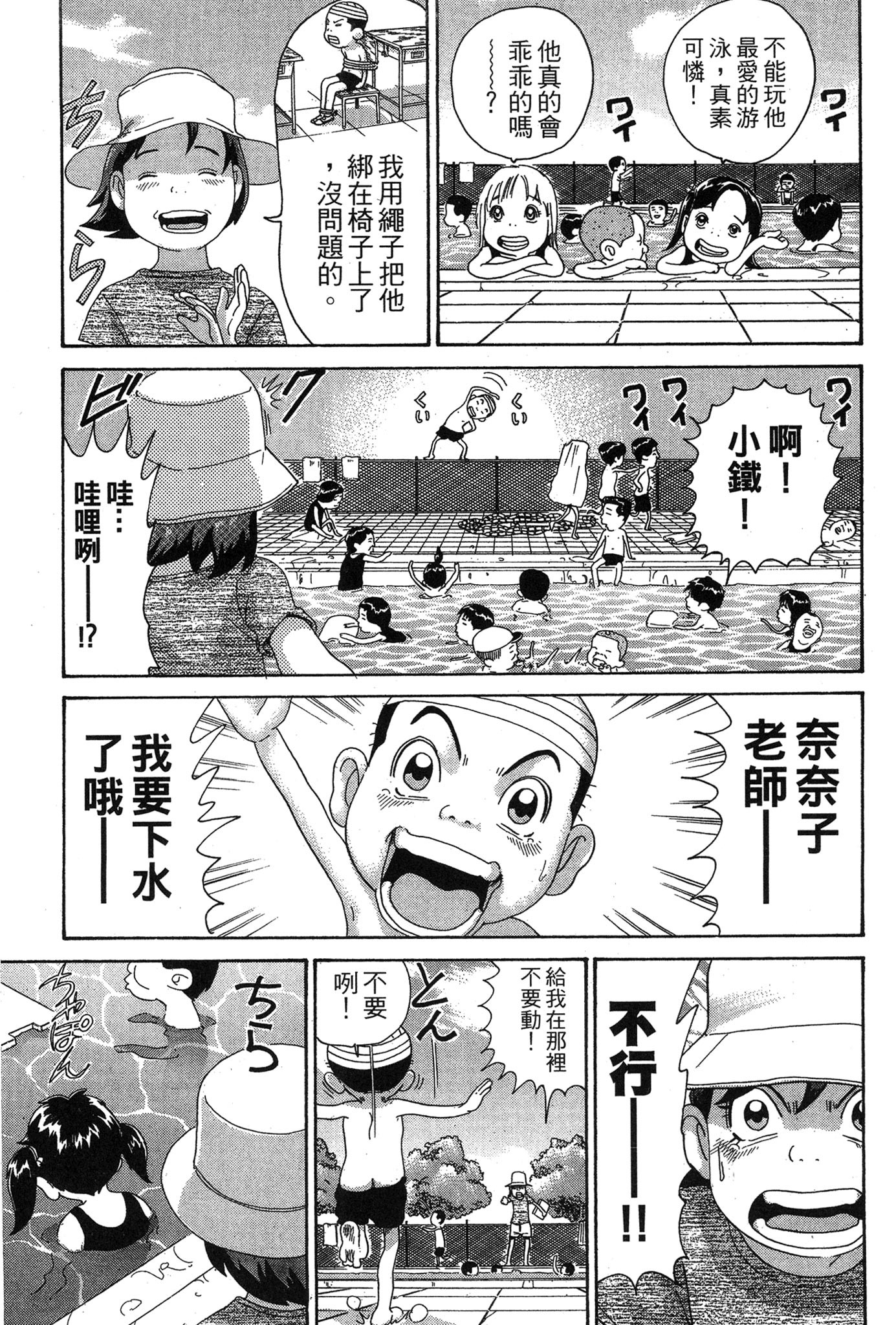 Page 178