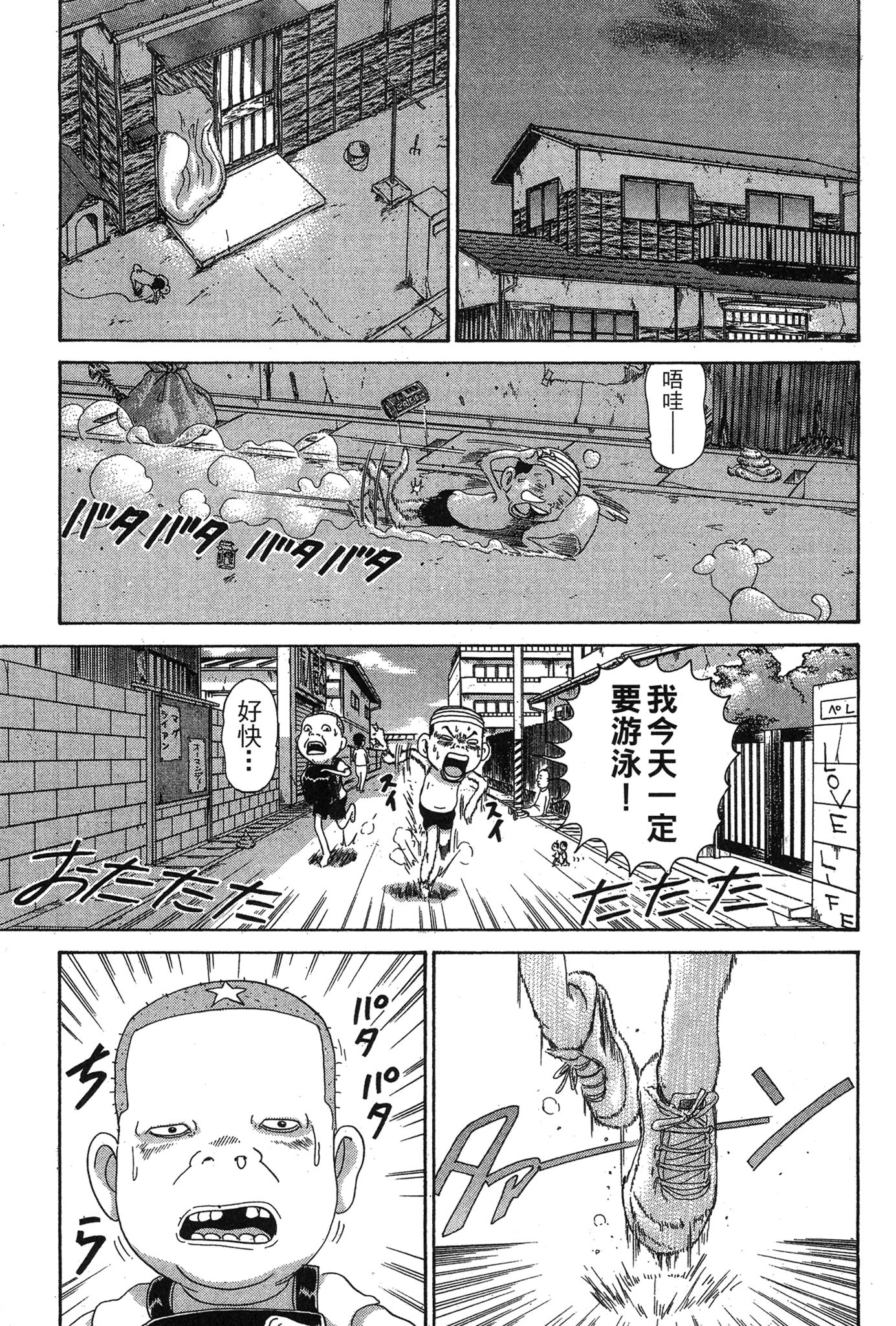 Page 182