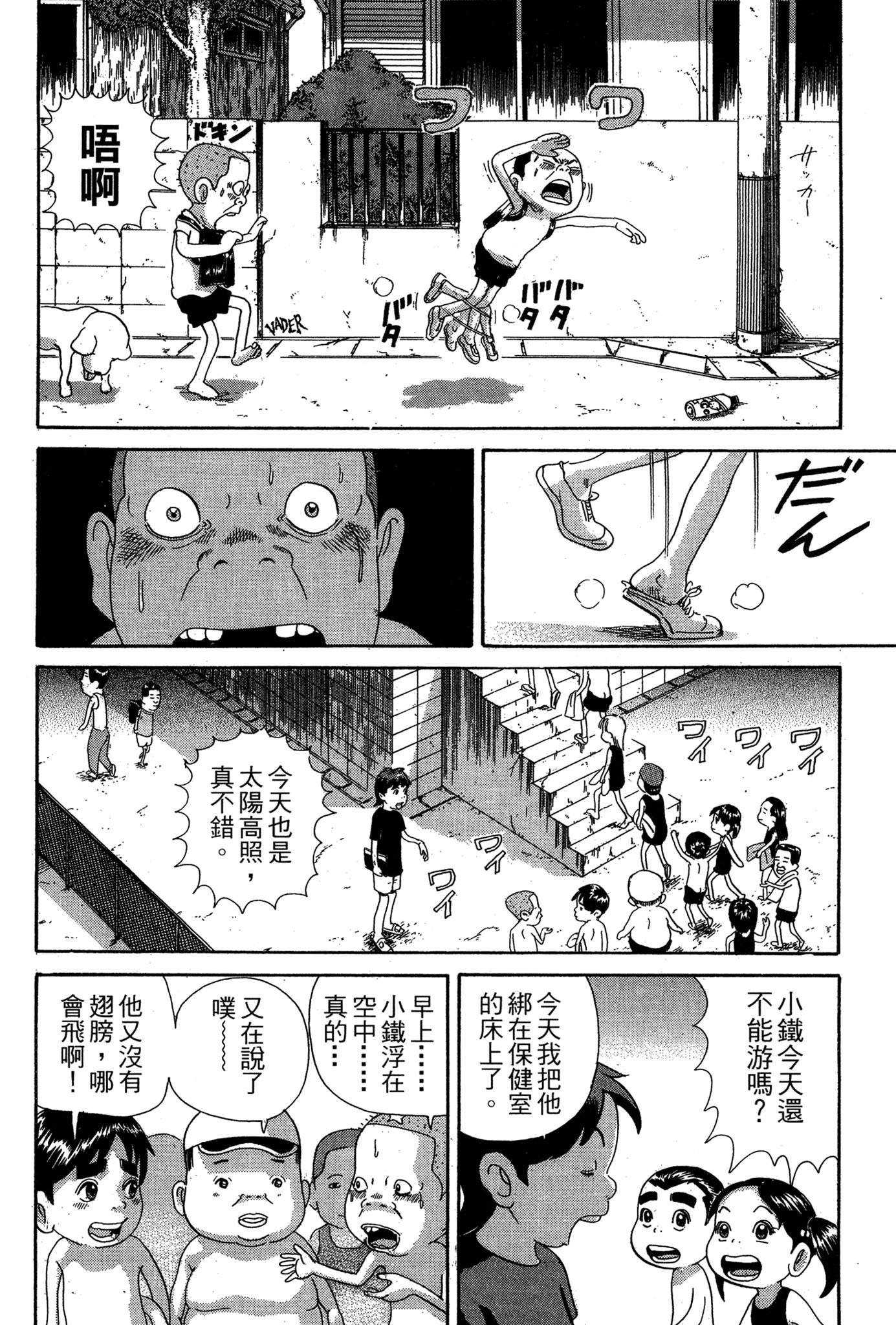 Page 183