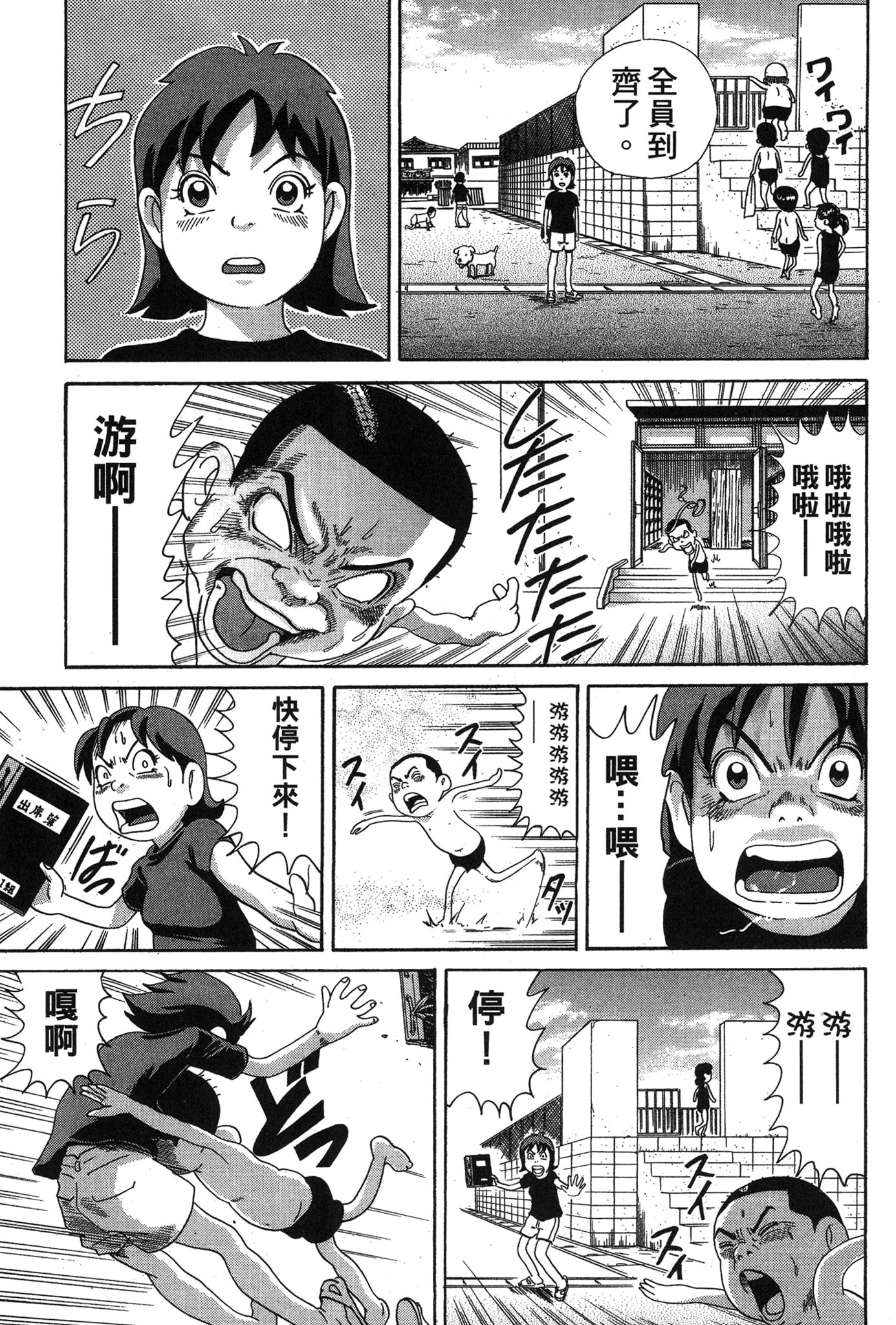 Page 184
