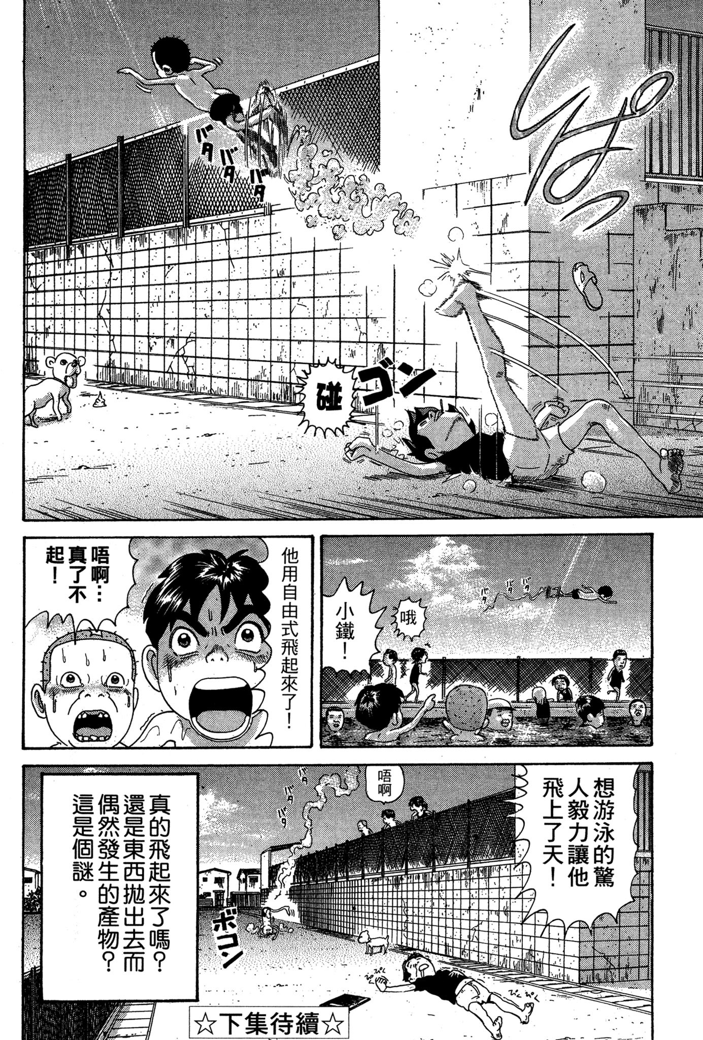 Page 185
