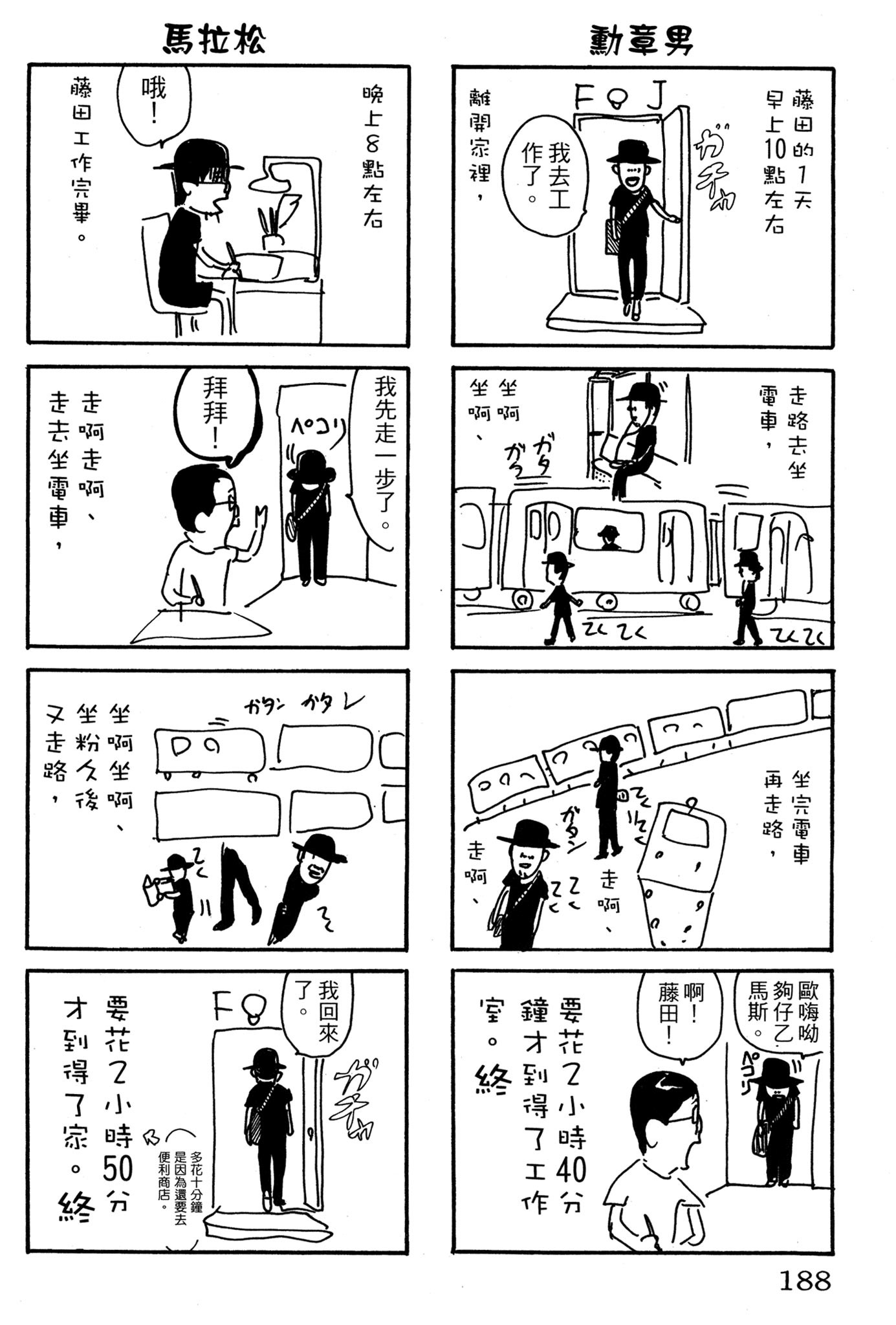 Page 187