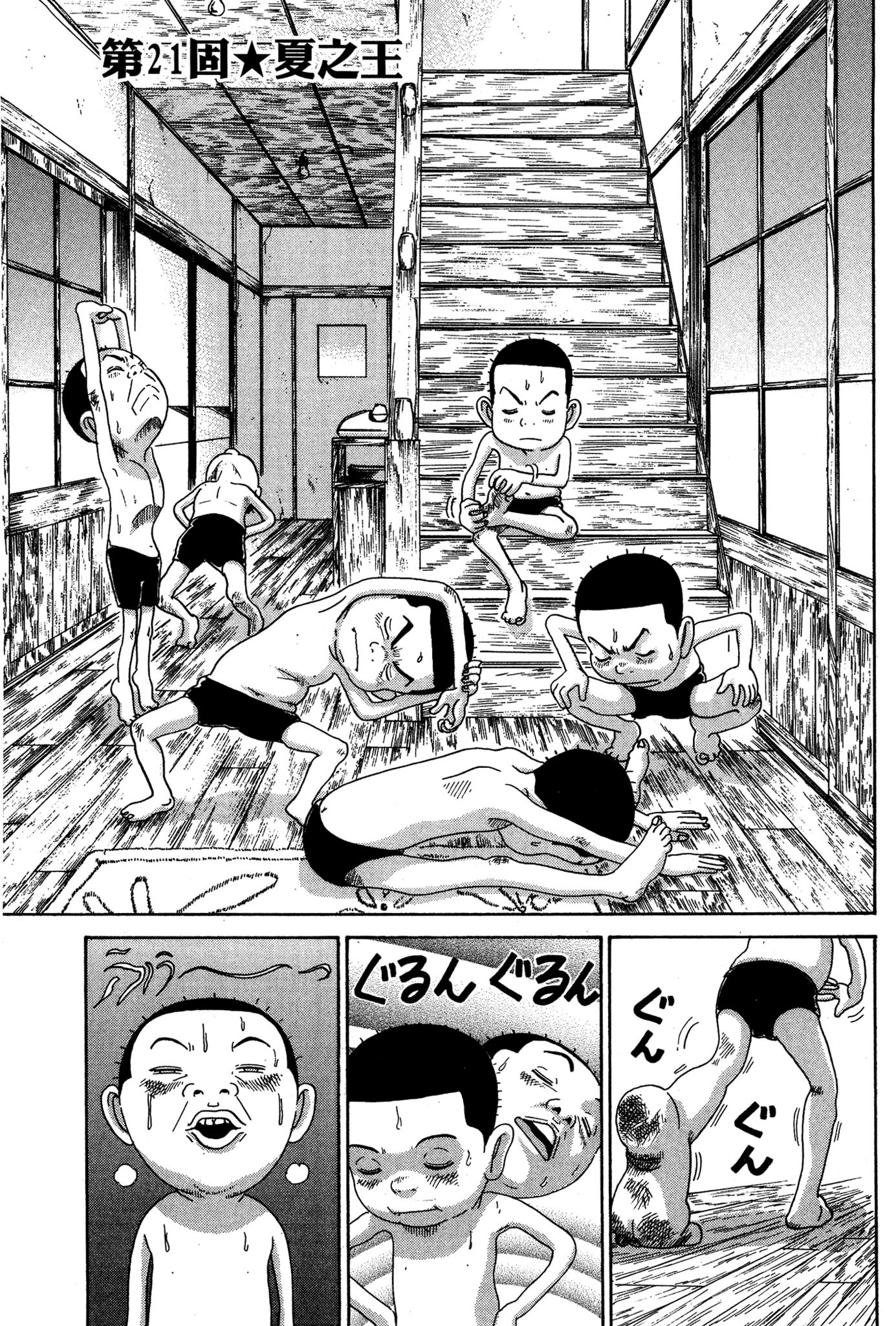 Page 66