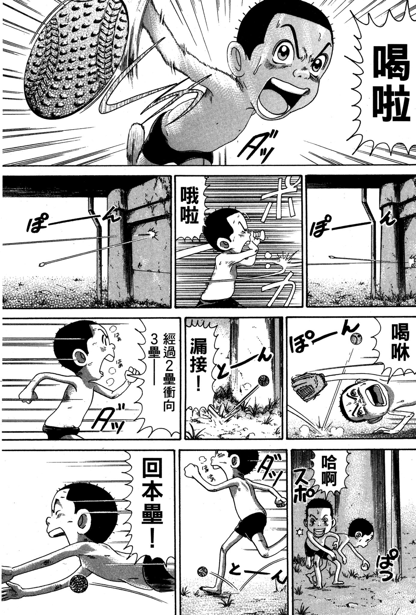 Page 68