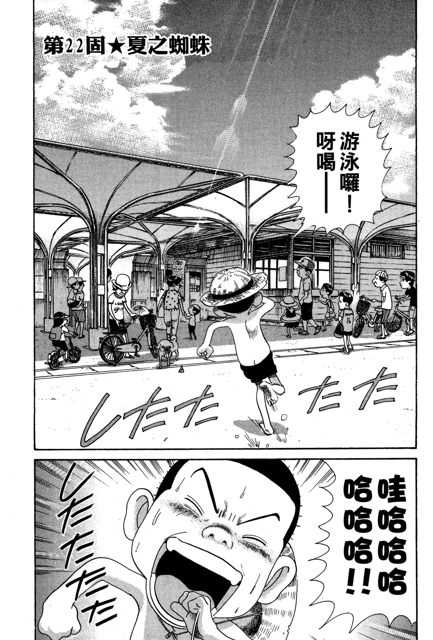 Page 78