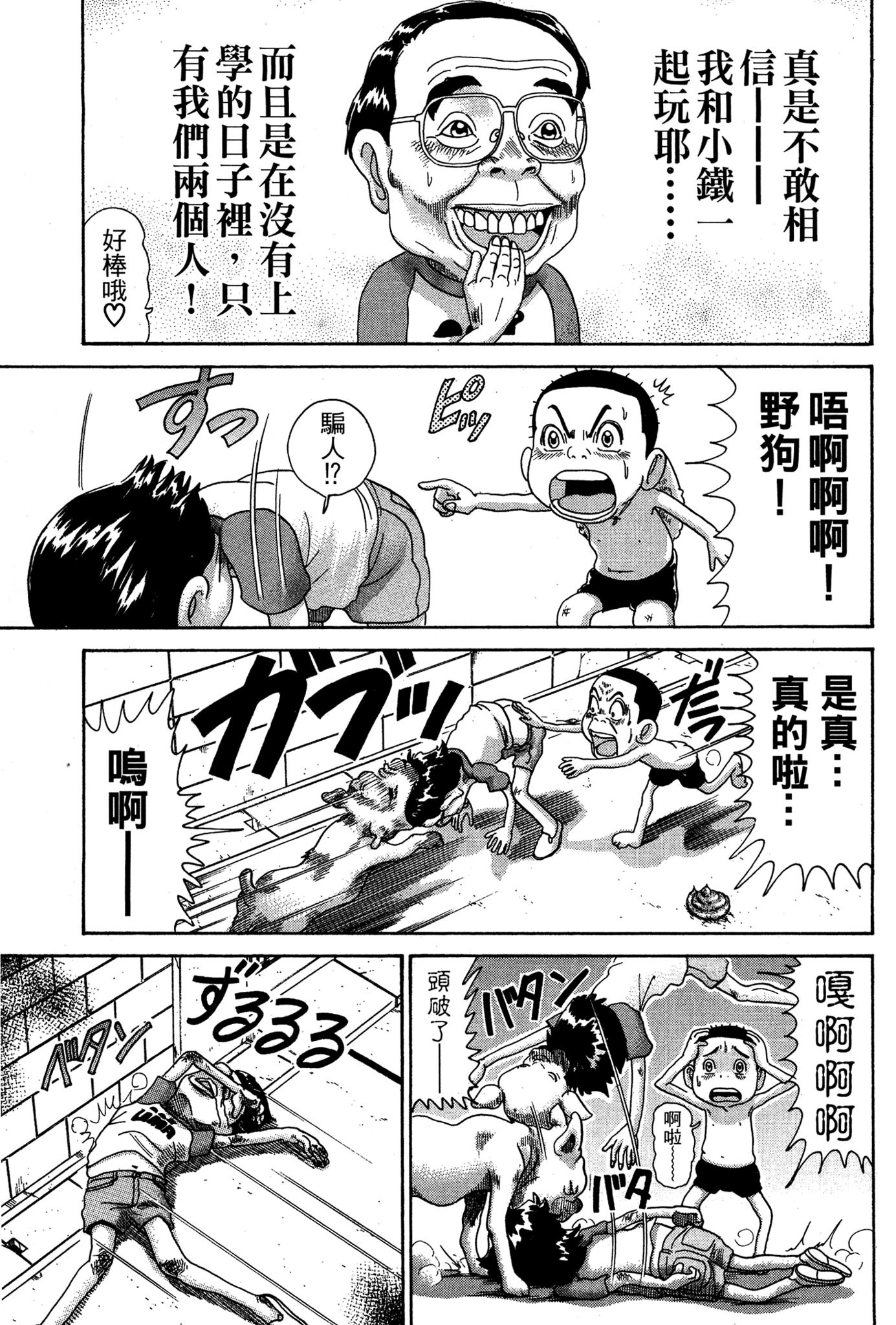 Page 82