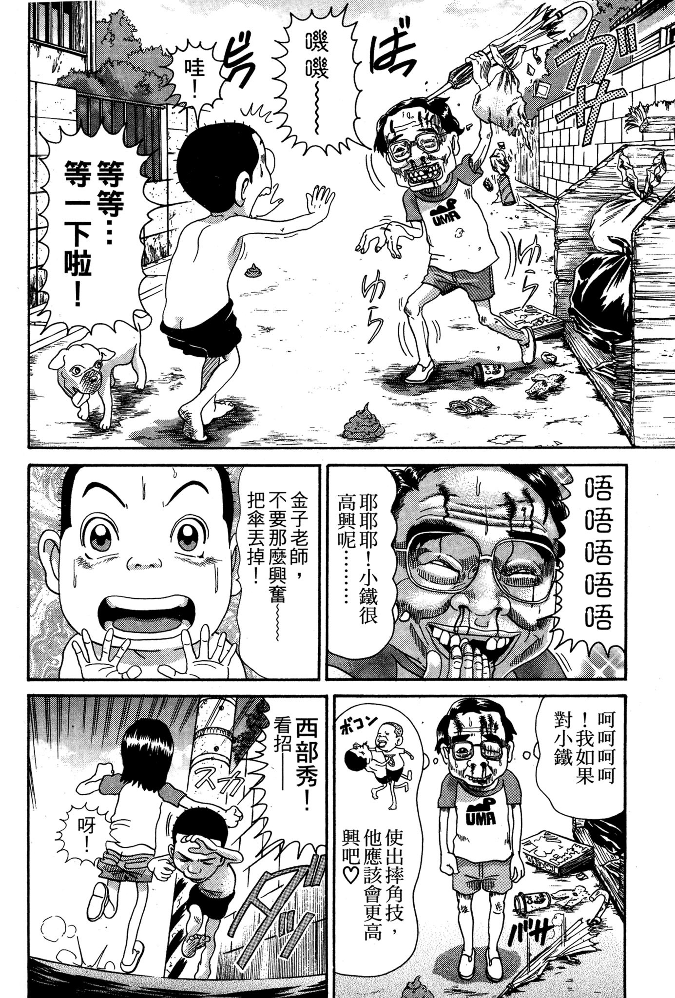 Page 85